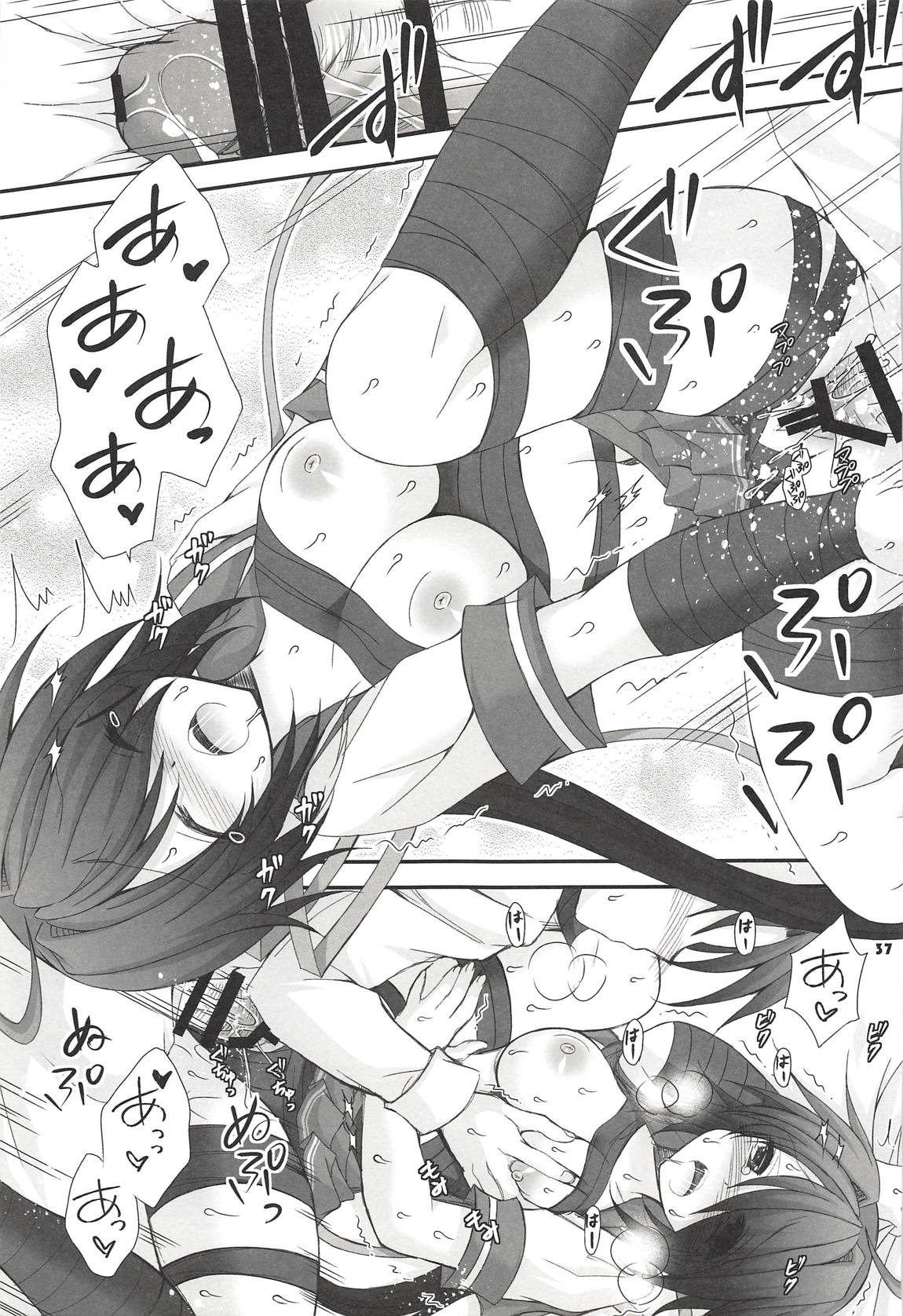 (C93) [ARC (多摩川雪丸)] 加古ちゃんと夜戦すぺしゃる-落書き本総集編- (艦隊これくしょん -艦これ-)