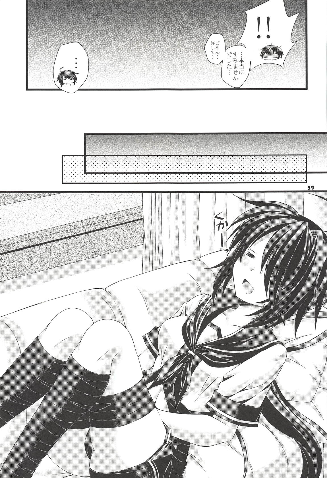 (C93) [ARC (多摩川雪丸)] 加古ちゃんと夜戦すぺしゃる-落書き本総集編- (艦隊これくしょん -艦これ-)