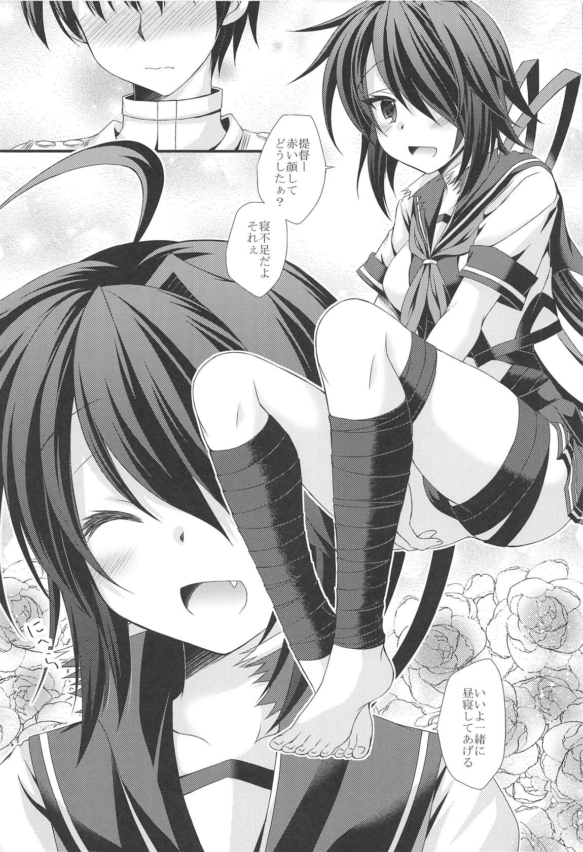 (C93) [ARC (多摩川雪丸)] 加古ちゃんと夜戦すぺしゃる-落書き本総集編- (艦隊これくしょん -艦これ-)