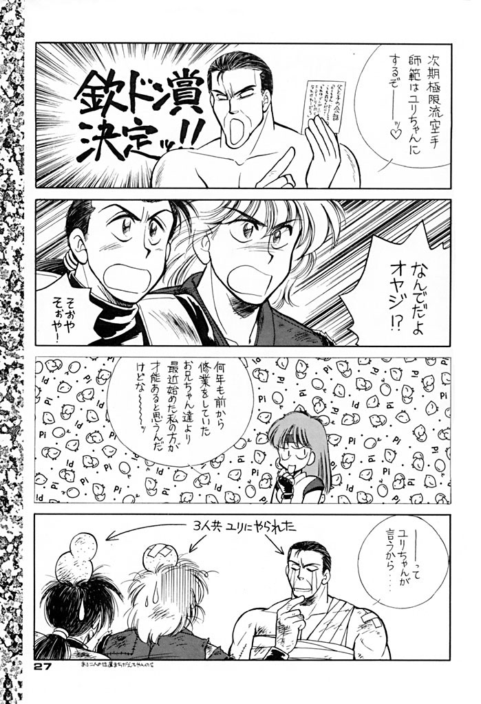 (Cレヴォ15) [みずも倶楽部 (水城たくや)] TRIPLE FACTOR (サムライスピリッツ、餓狼伝説、龍虎の拳)