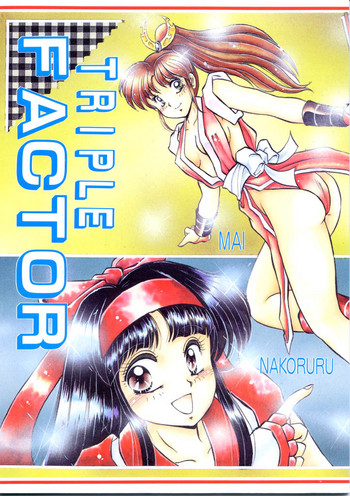(Cレヴォ15) [みずも倶楽部 (水城たくや)] TRIPLE FACTOR (サムライスピリッツ、餓狼伝説、龍虎の拳)