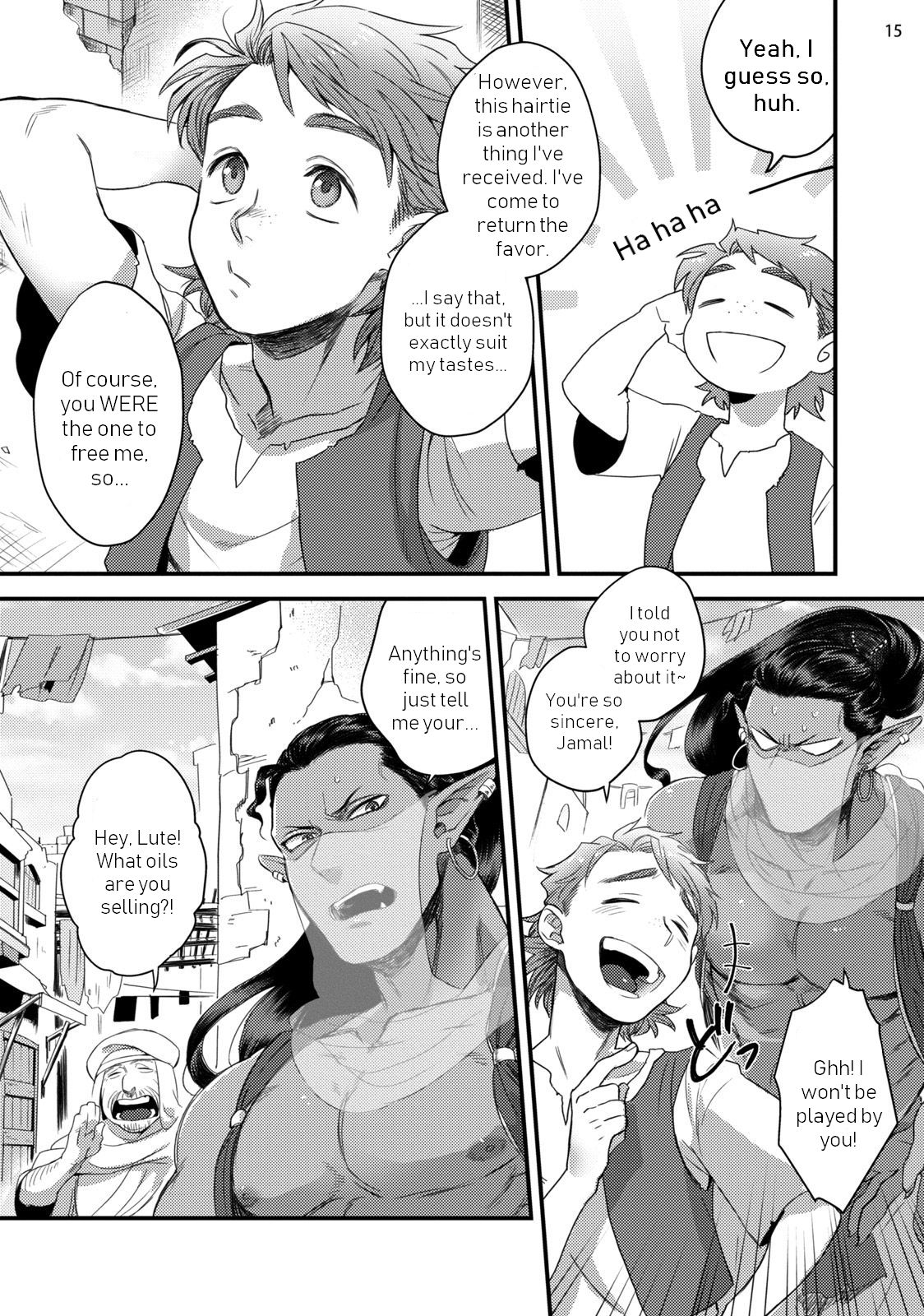 [拳] 千夜一夜ハッピーエバーアフター [英訳] [DL版]