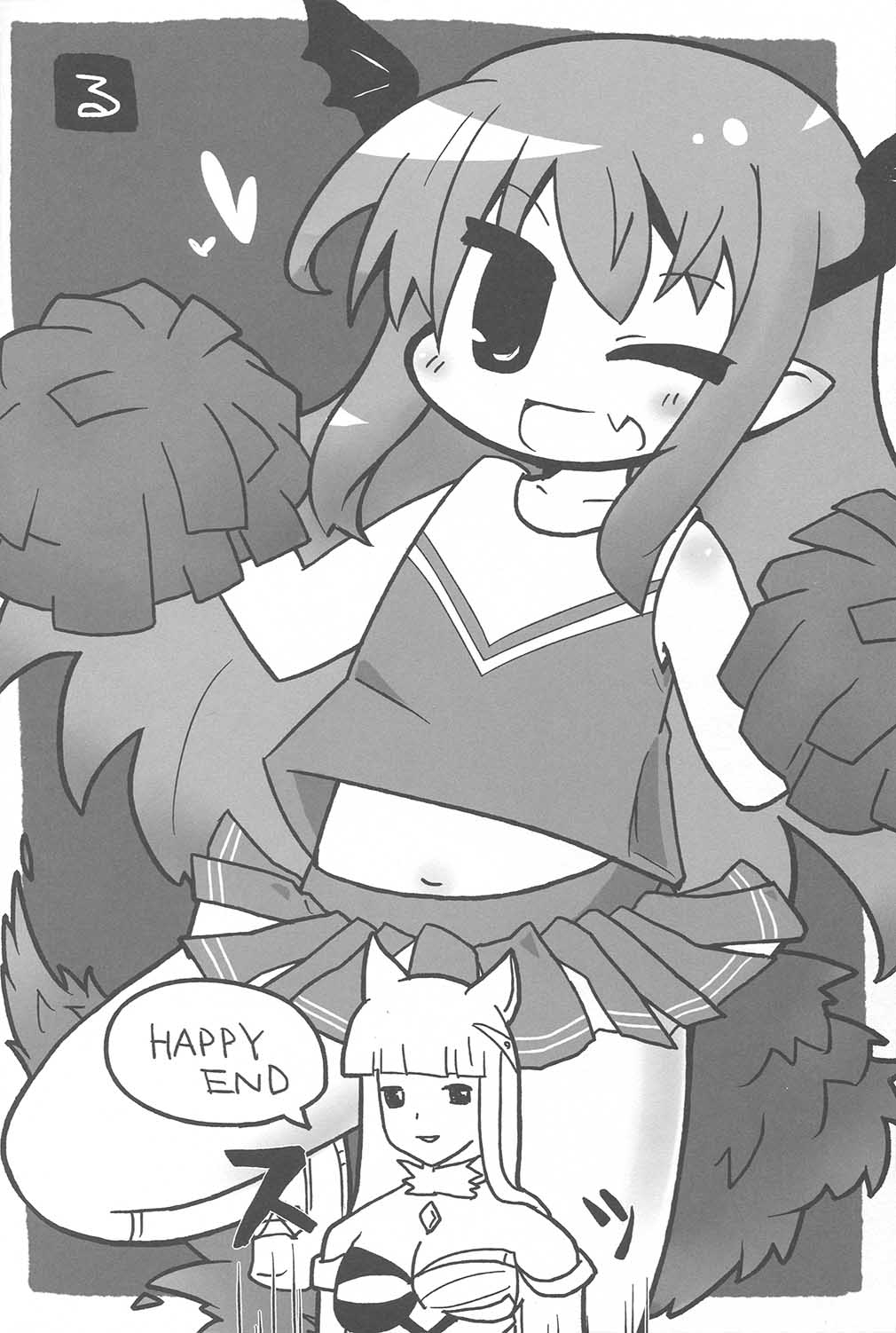 (C90) [カオス少女の店 (いまっち)] 空の上の艇の底 (グランブルーファンタジー)