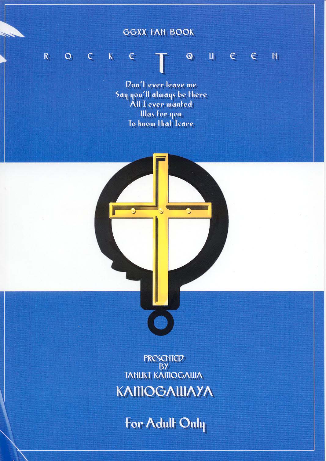 (C63) [鴨川屋 (鴨川たぬき)] ROCKET QUEEN (ギルティギアXX) [英訳]