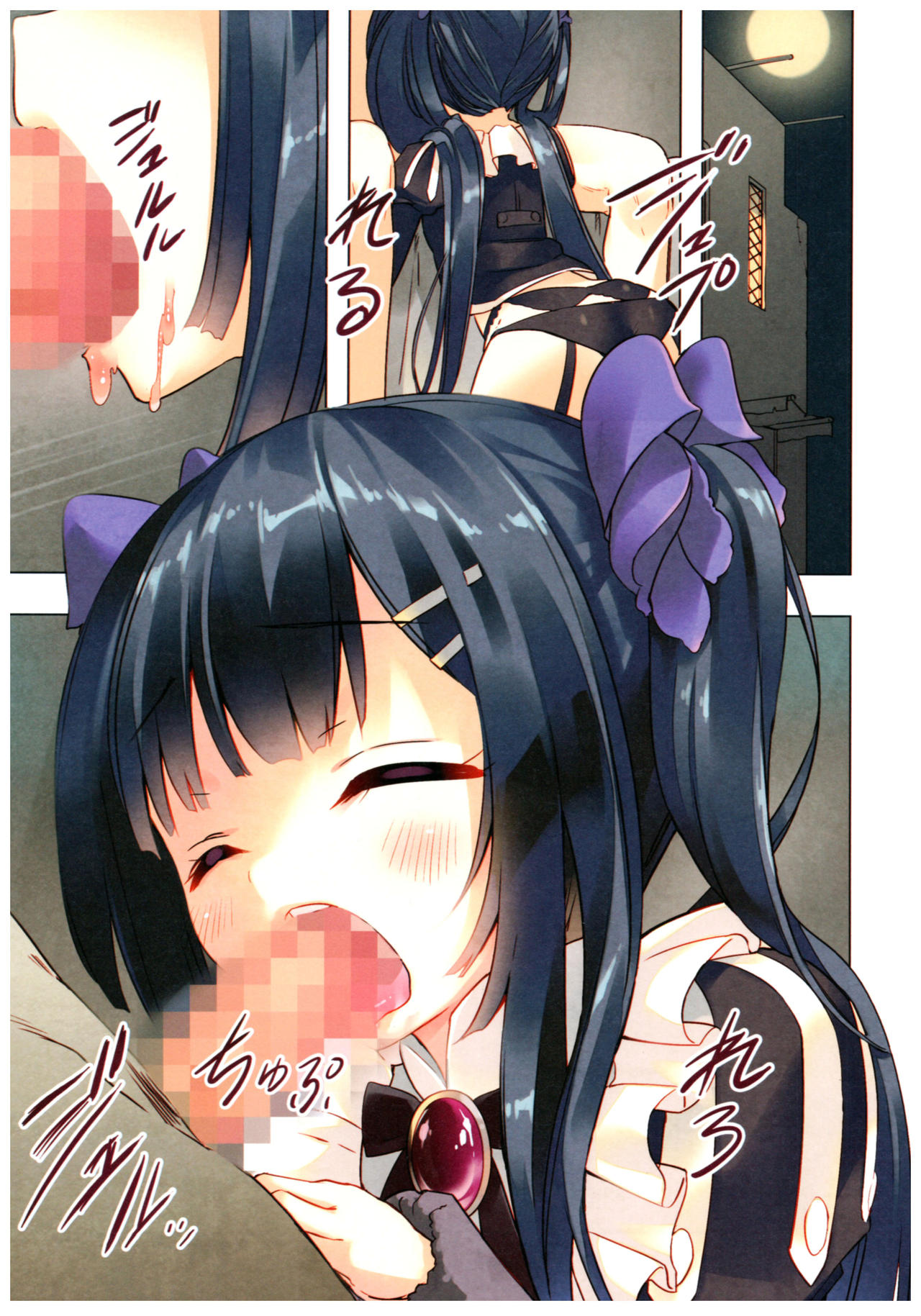 (C92) [ActiveMover (有河サトル)] Secret garden (フラワーナイトガール) [英訳]