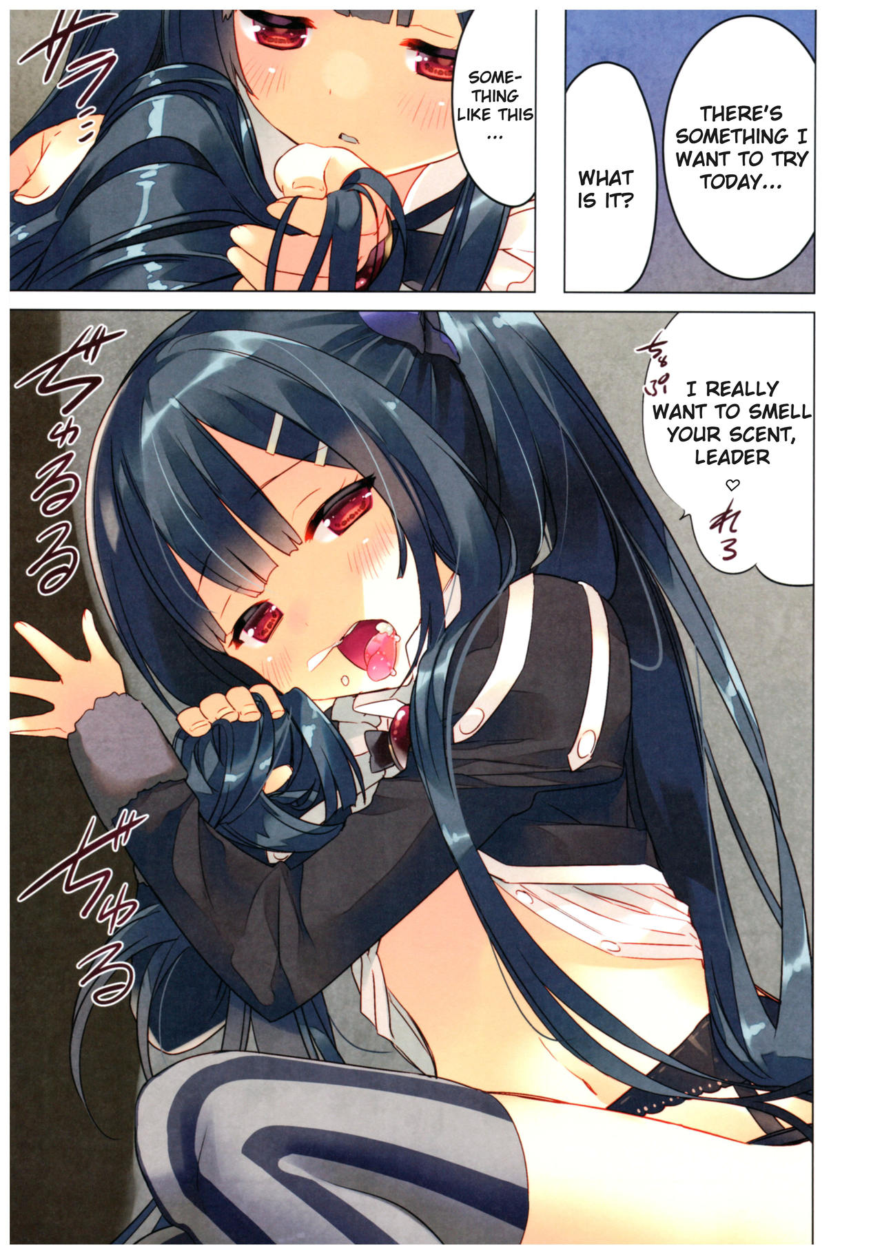 (C92) [ActiveMover (有河サトル)] Secret garden (フラワーナイトガール) [英訳]