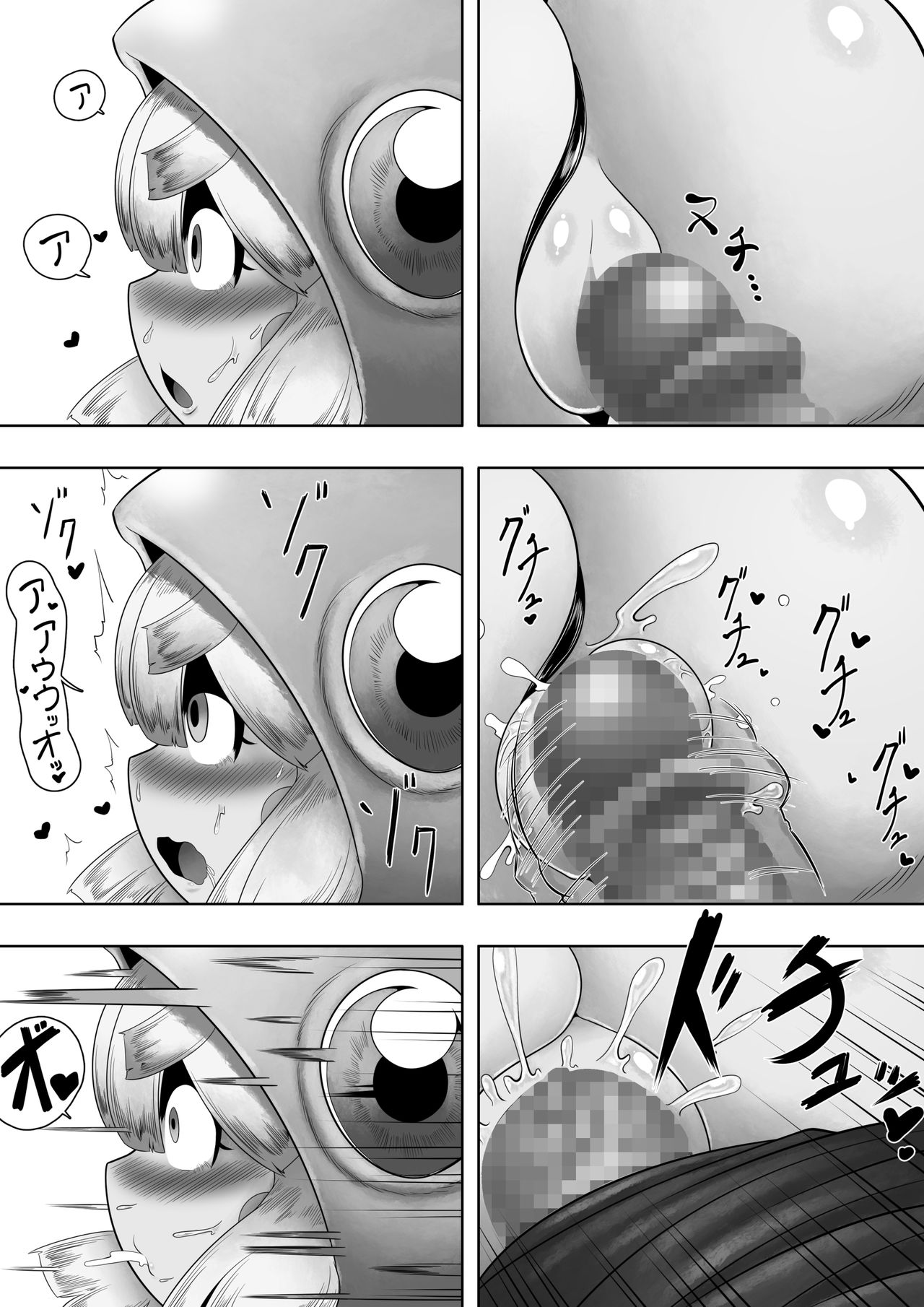 [ブギーマンファクトリー] FROG HOLE