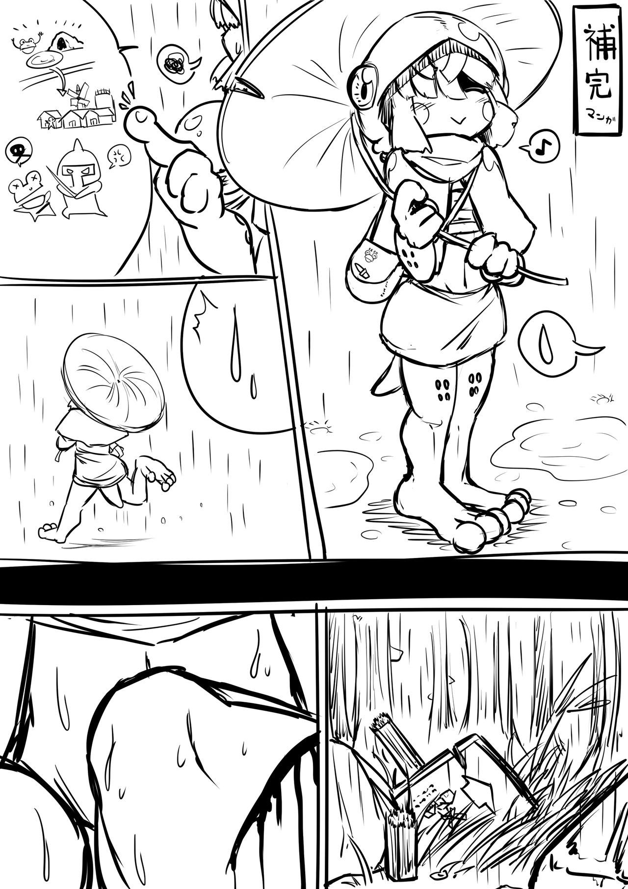 [ブギーマンファクトリー] FROG HOLE