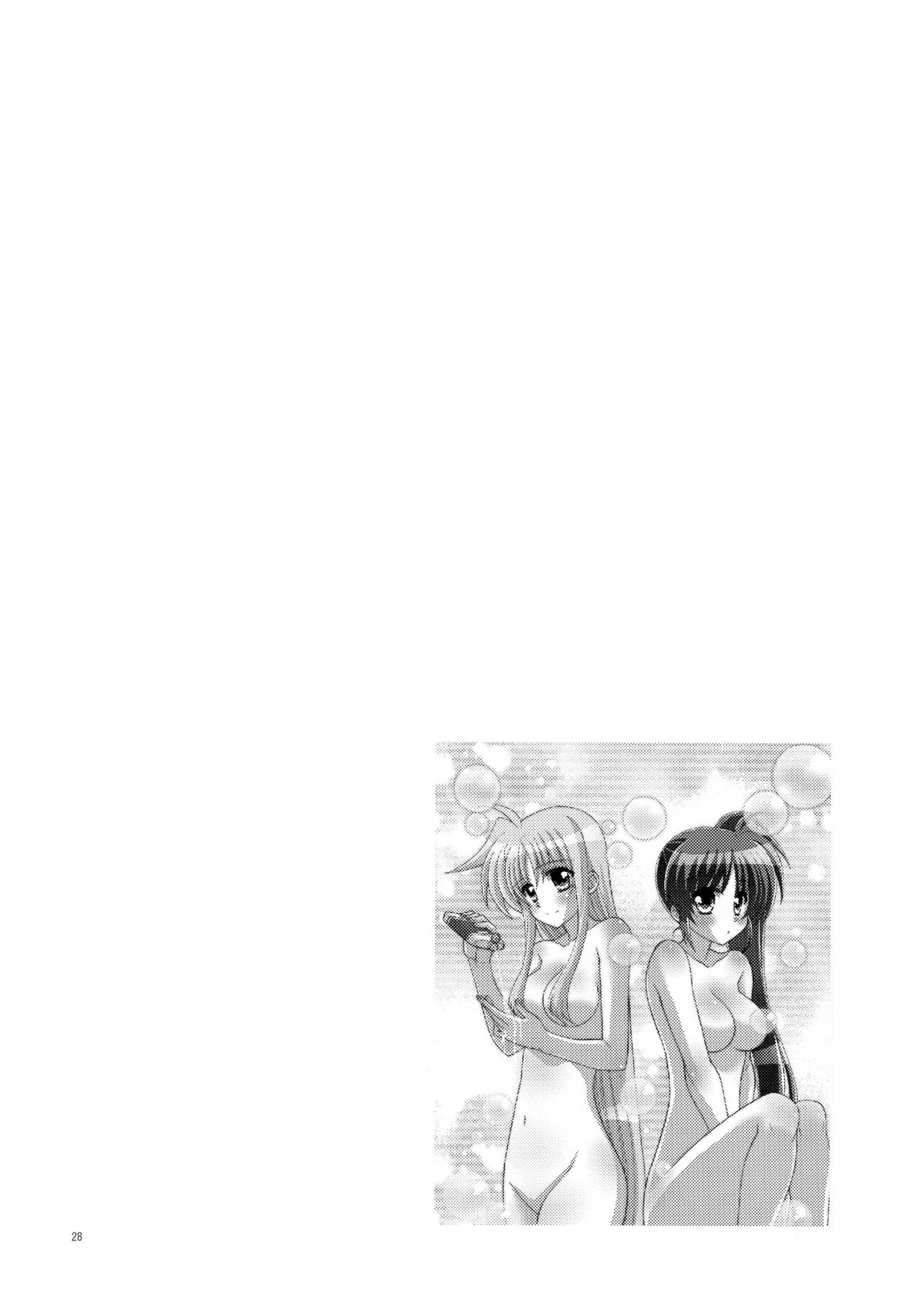 (リリカルマジカル20) [こぐろ屋。 (こぐろ。)] Transient Mermaid (魔法少女リリカルなのは) [英訳]