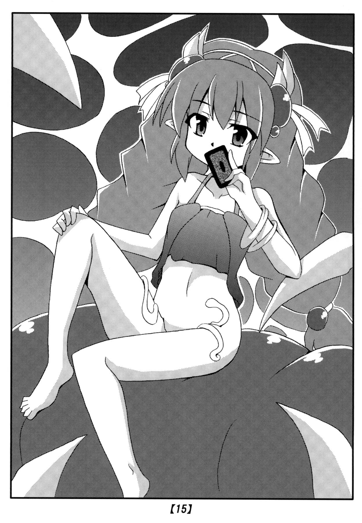 [笑畜売 (雄竹彦)] 蟲惑魔の穴 (遊☆戯☆王) [DL版]