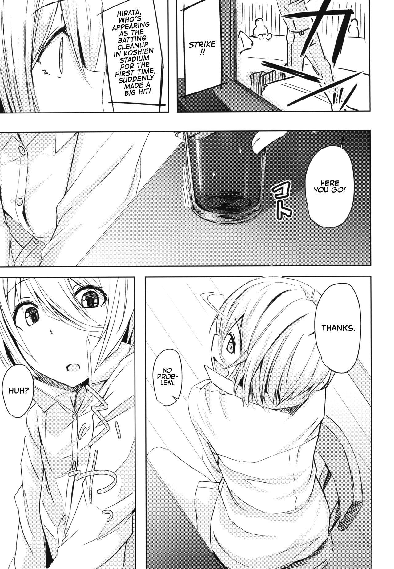 [姉ヶ丘三丁目(おきゅうり)] なつやすみラジオたいそうおねえさん [英訳] [DL版]