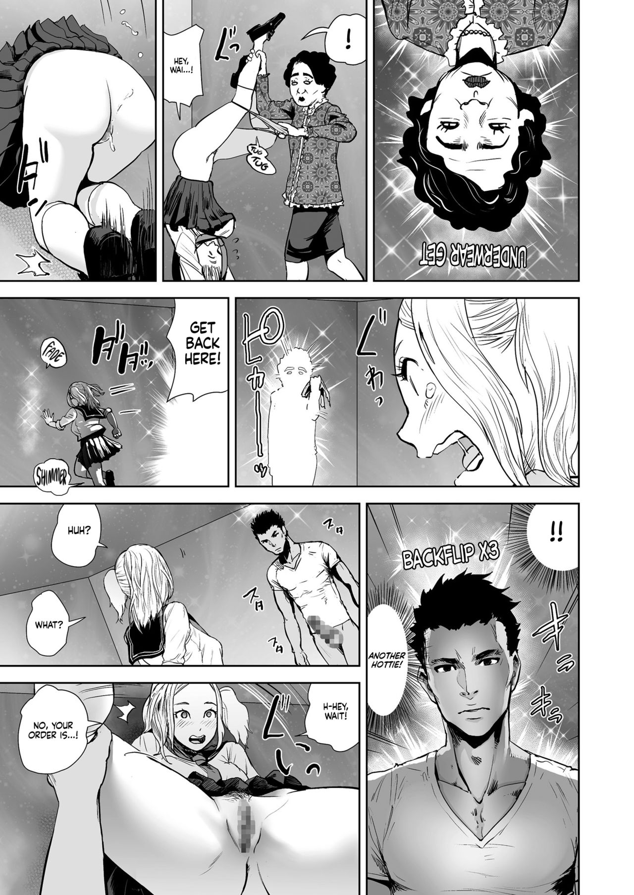 [ゲズンタイト] THE ROOM (COMIC クリベロン 2018年7月号 Vol.69) [英訳]