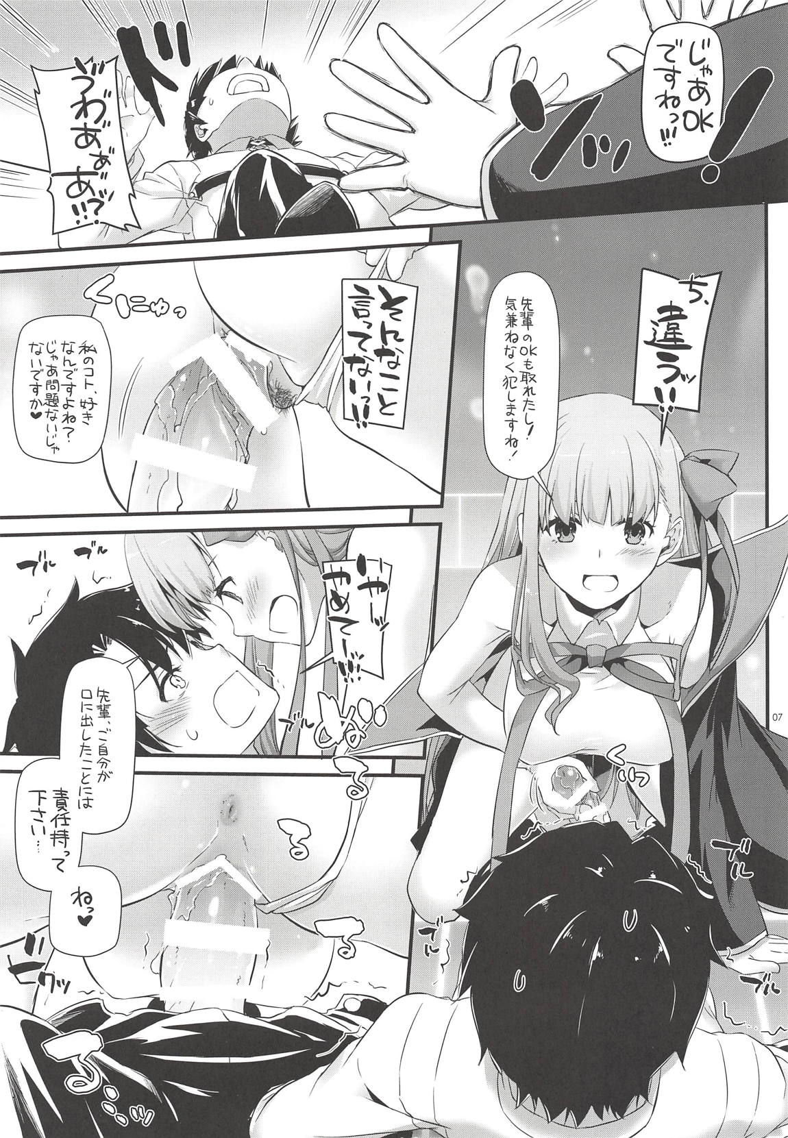 (COMIC1☆14) [Digital Lover (なかじまゆか)] D.L. action 124 (Fate/Grand Order)