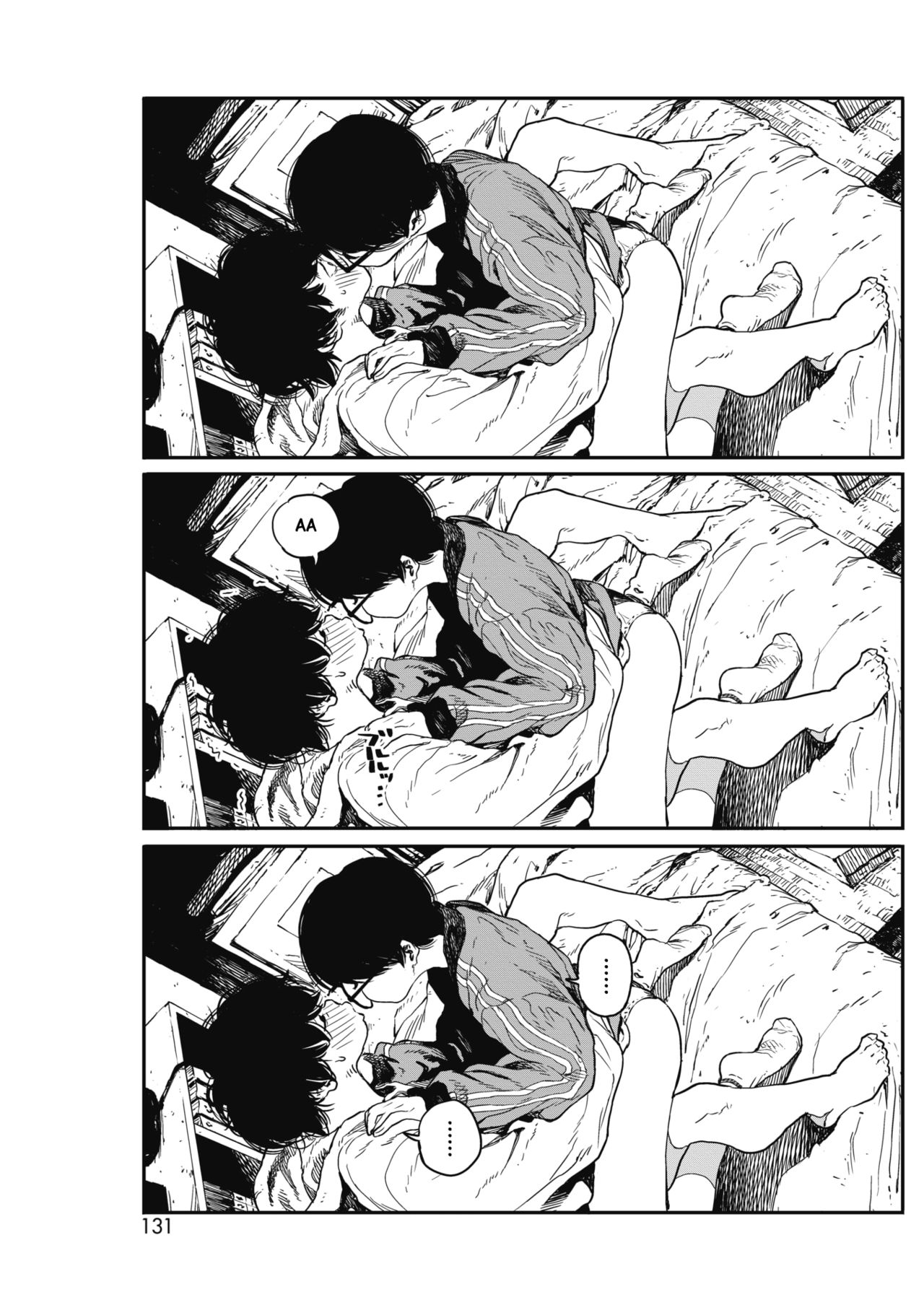 [高柳カツヤ] 日陰の糸 (コミックホットミルク 2018年7月号) [英訳] [DL版]