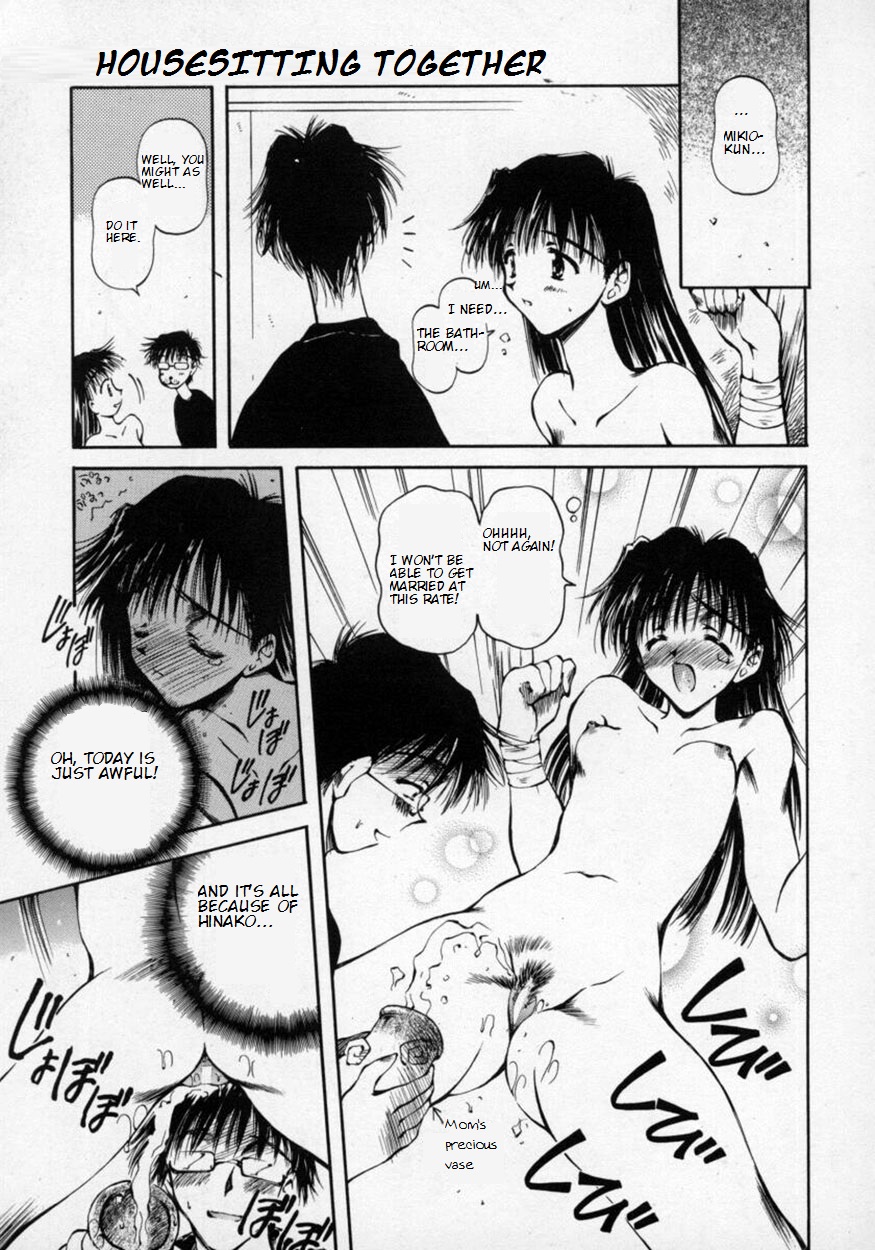 [うさみ優] いっしょにおるすばん (おねーちゃんとボク) [英訳]