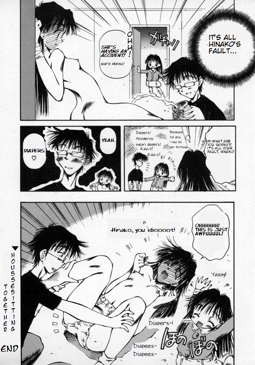 [うさみ優] いっしょにおるすばん (おねーちゃんとボク) [英訳]