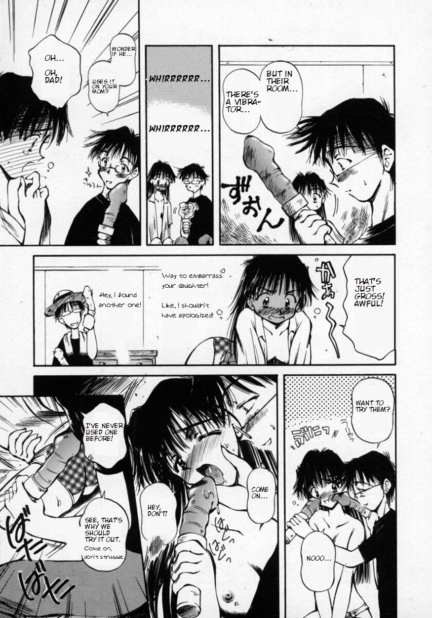 [うさみ優] いっしょにおるすばん (おねーちゃんとボク) [英訳]