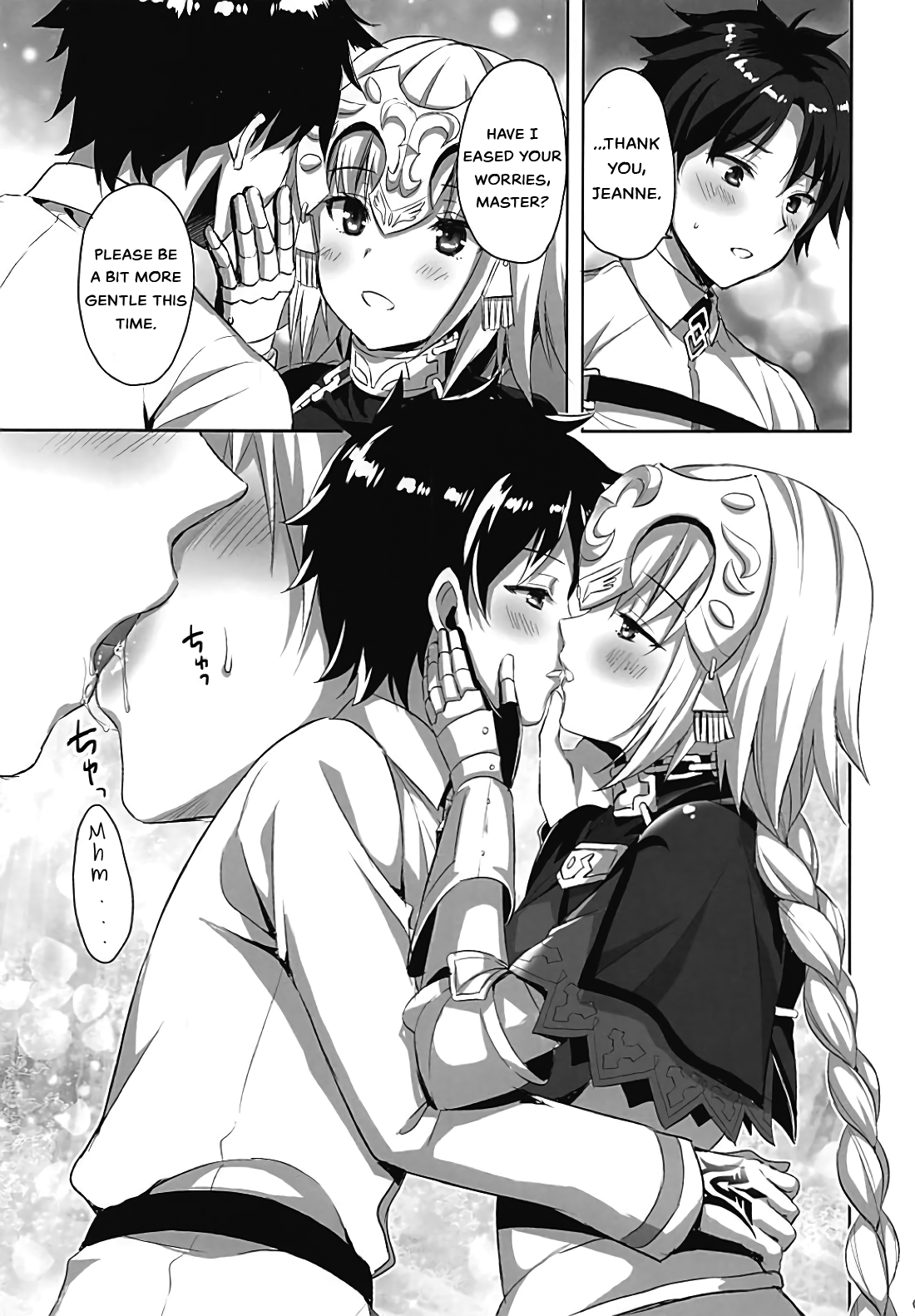 (C94) [あいがも堂 (あやかわりく)] 聖女の恋人 (Fate/Grand Order) [英訳]