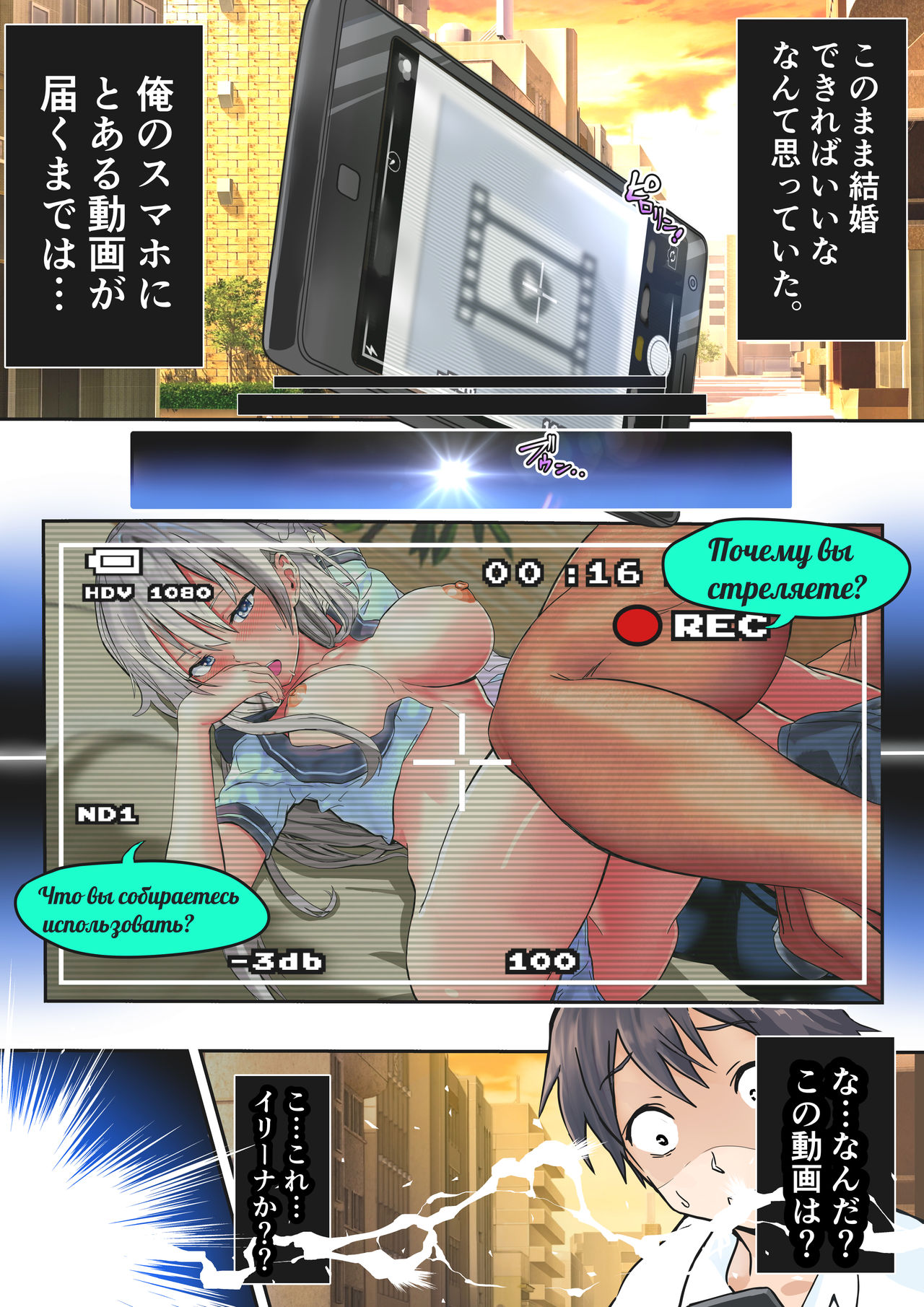 [ペロシコス (ホウホケキヨ)] 恋人関係にあったロシア人妹が寝取られた パート1-3