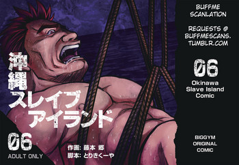 [BIG GYM (藤本郷、とりきくーや)] 沖縄スレイブアイランド 06 [英訳] [DL版]