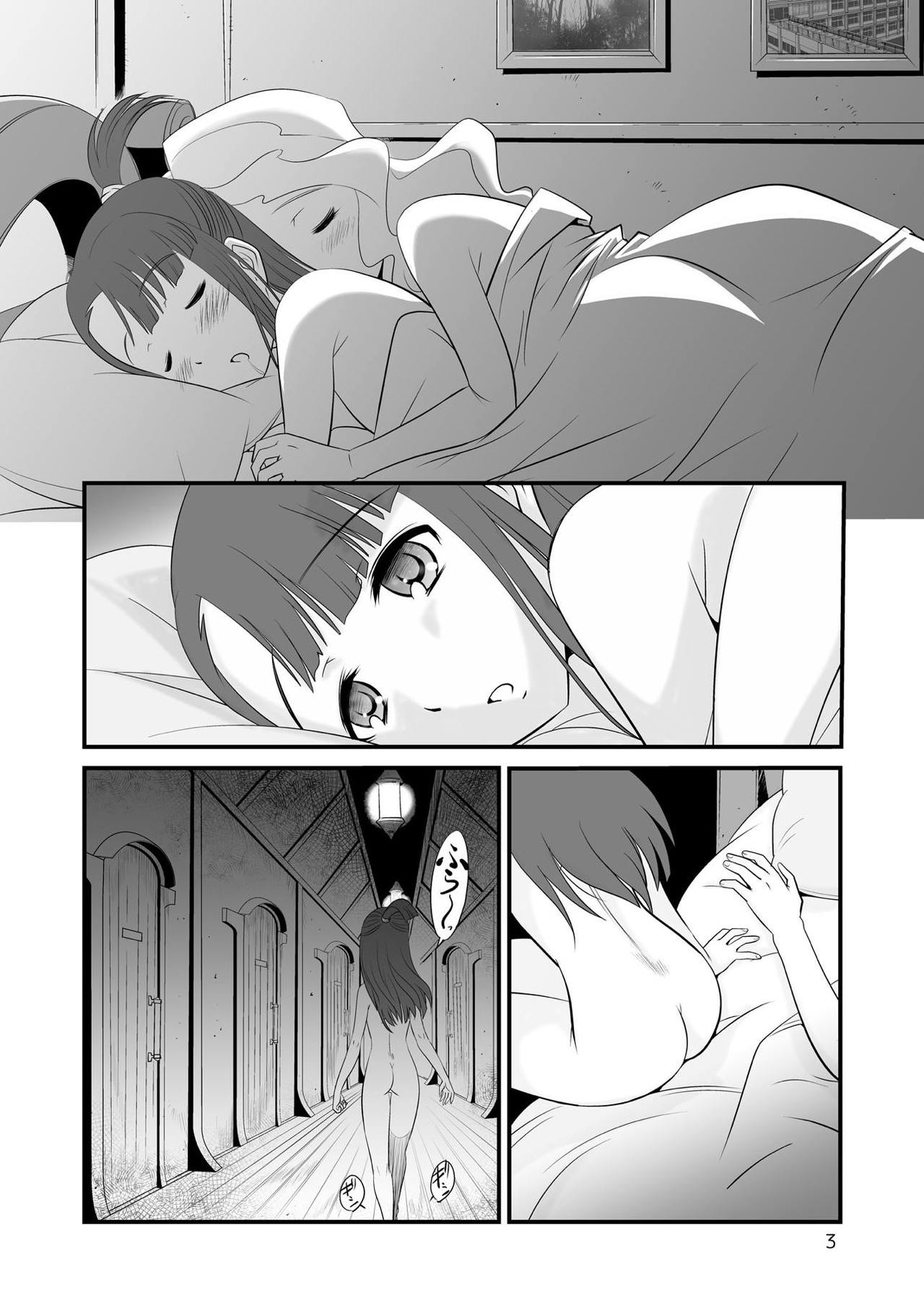 [KES3000 (オナホ権左衛門フル勃起之助)] LITTLE WITCH SEX ACADEMIA (リトルウィッチアカデミア) [DL版]