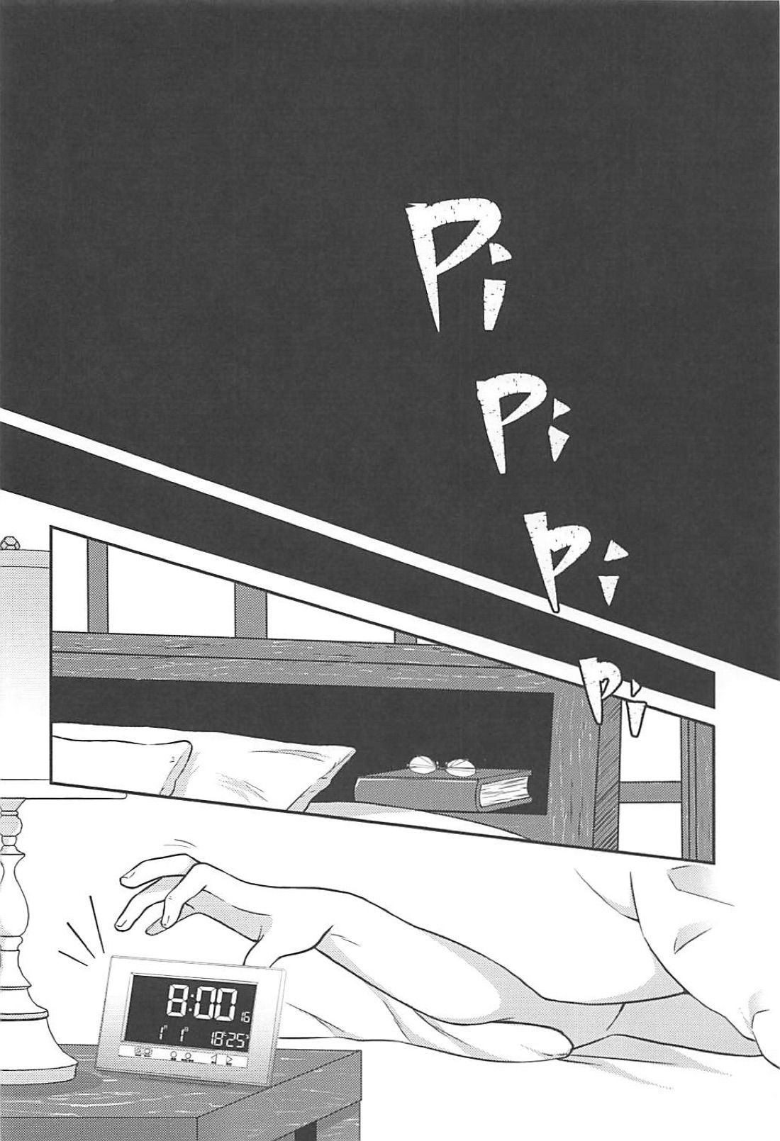 (C93) [VALRHONA (みまむぃ)] エンドロールにははやすぎる! (艦隊これくしょん -艦これ-)