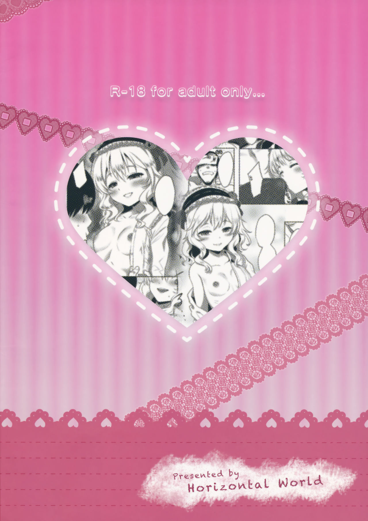 (C88) [Horizontal World (きんのたま▼)] CHAMMER's (アイドルマスター シンデレラガールズ) [中国翻訳]