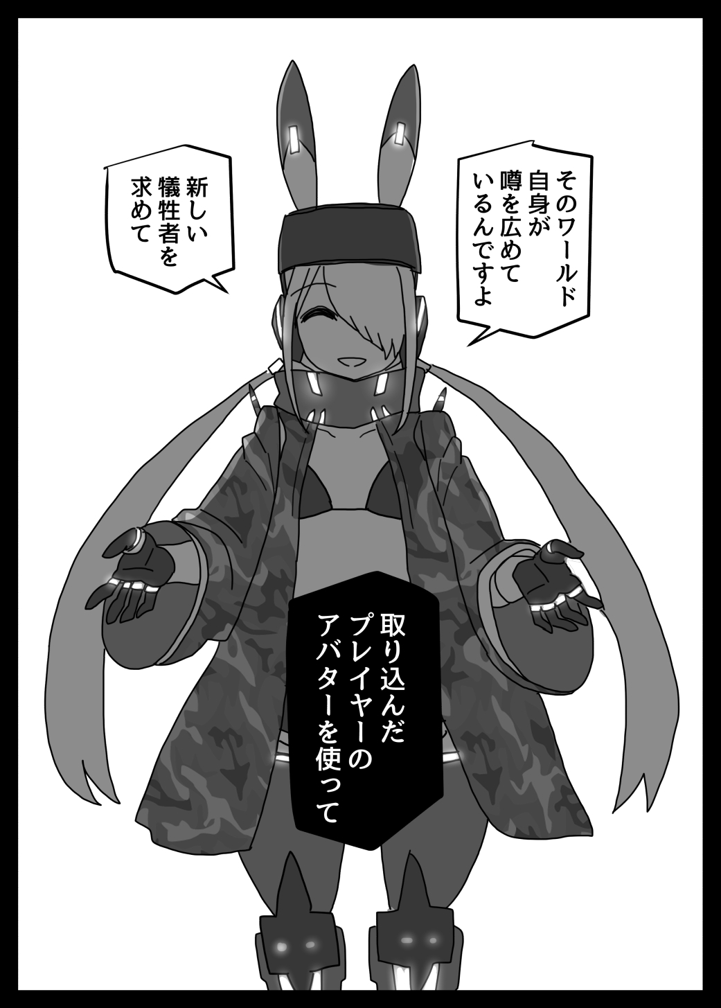 [185倉庫 (581)] 堕とし穴 (VT-212) [DL版]
