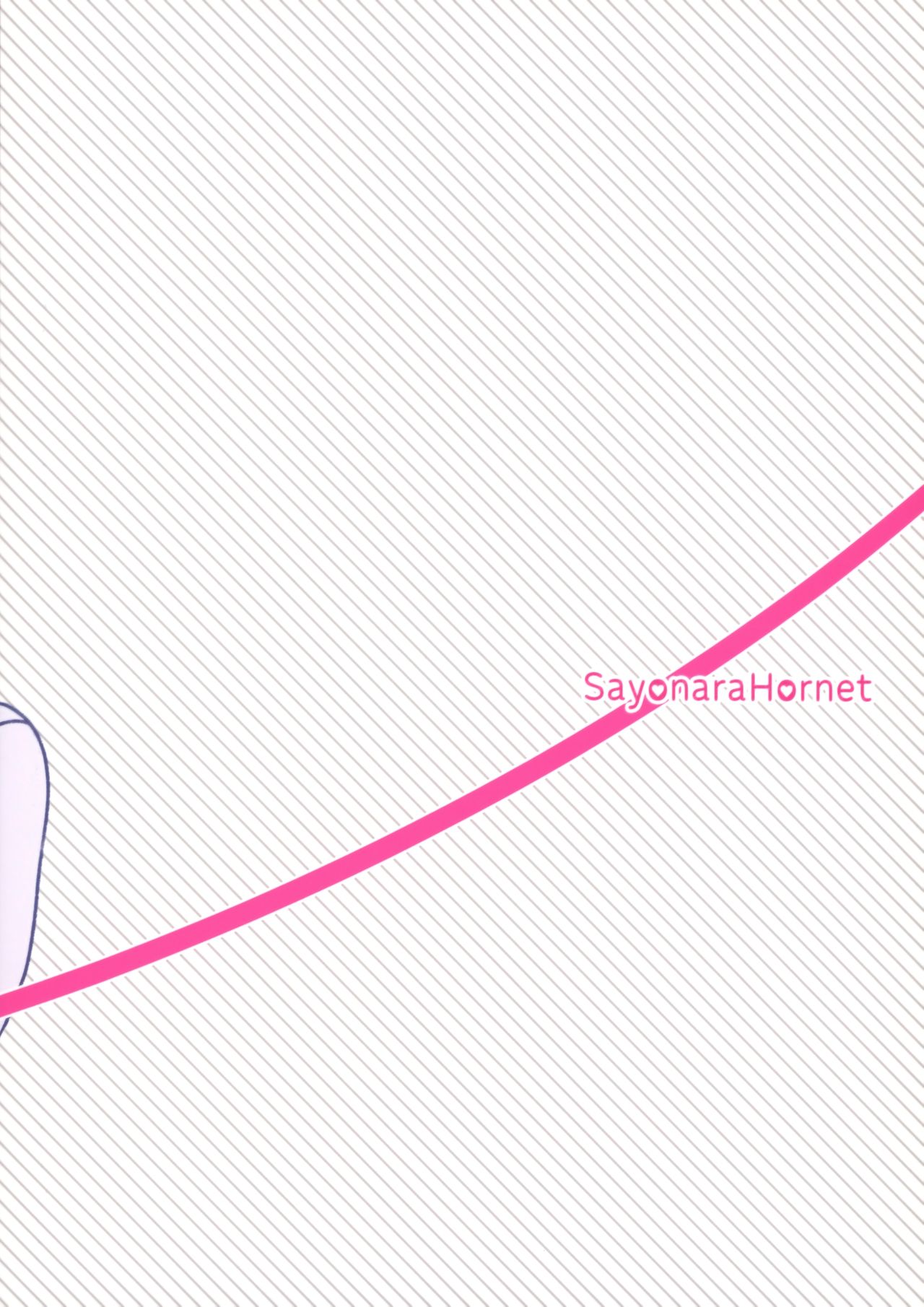 [サヨナラホーネット (ヨシラギ)] Newly married couple (機動戦士ガンダム 鉄血のオルフェンズ)