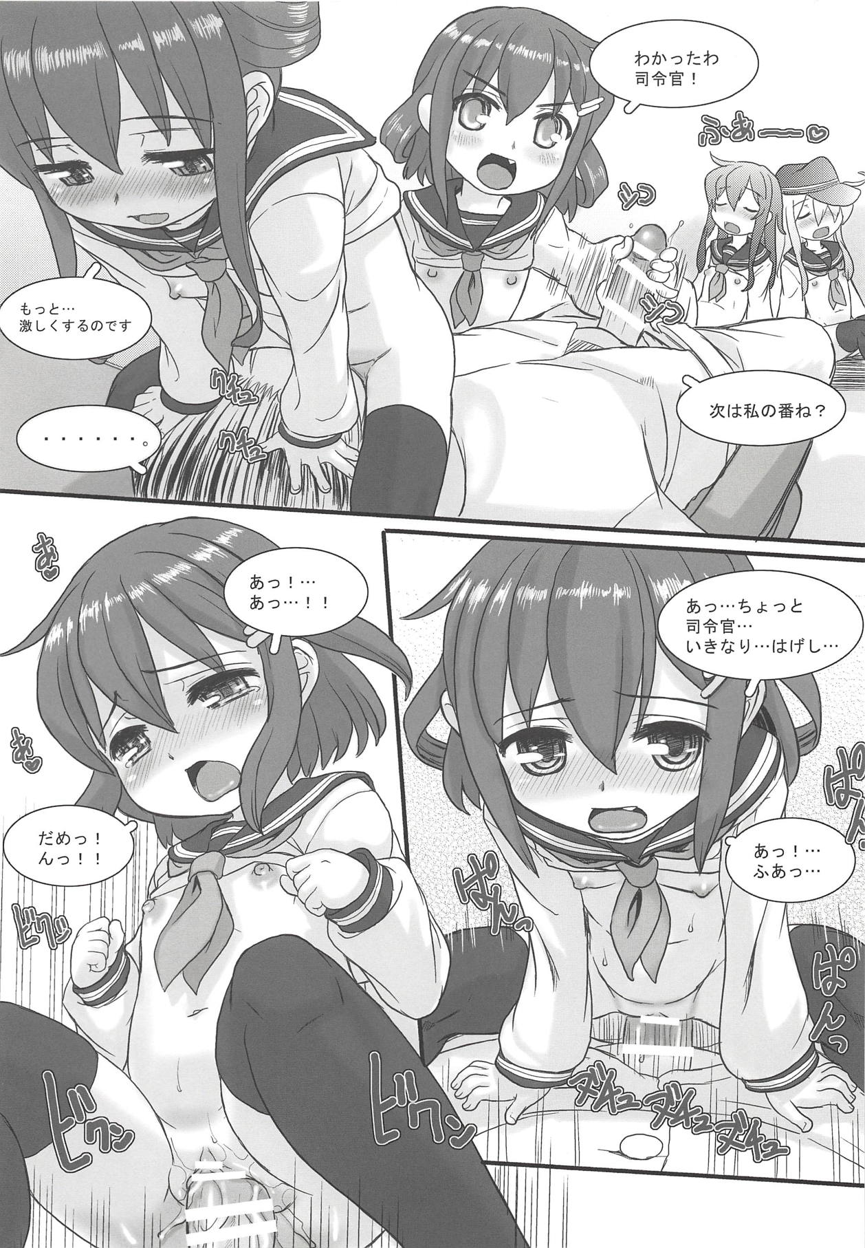 (C89) [メルヘンBOX (よろず)] 艦これぱらだいす四 (艦隊これくしょん -艦これ-)