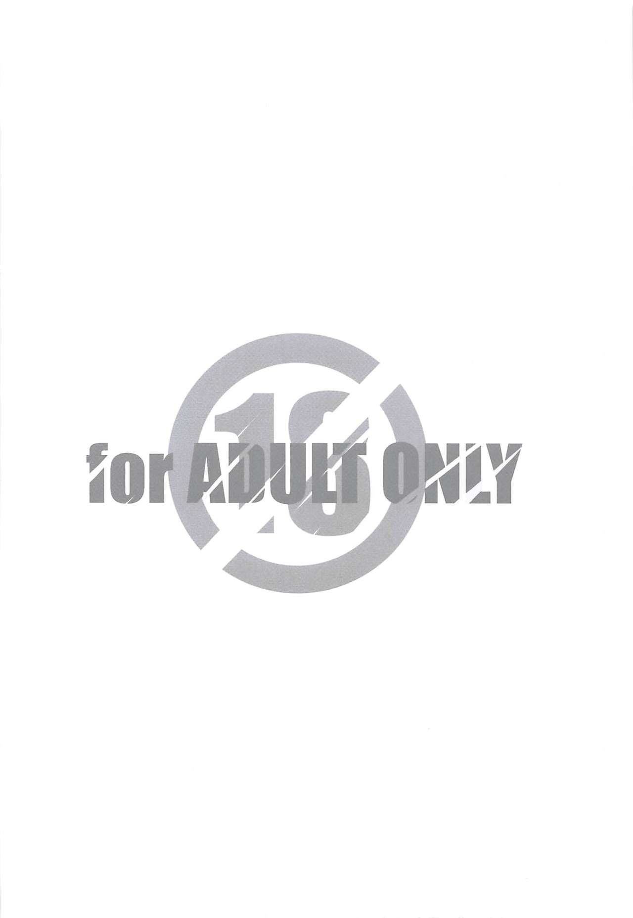 (C94) [まるあらい (新井カズキ)] こんな淫夢はいかが (ゆらぎ荘の幽奈さん)