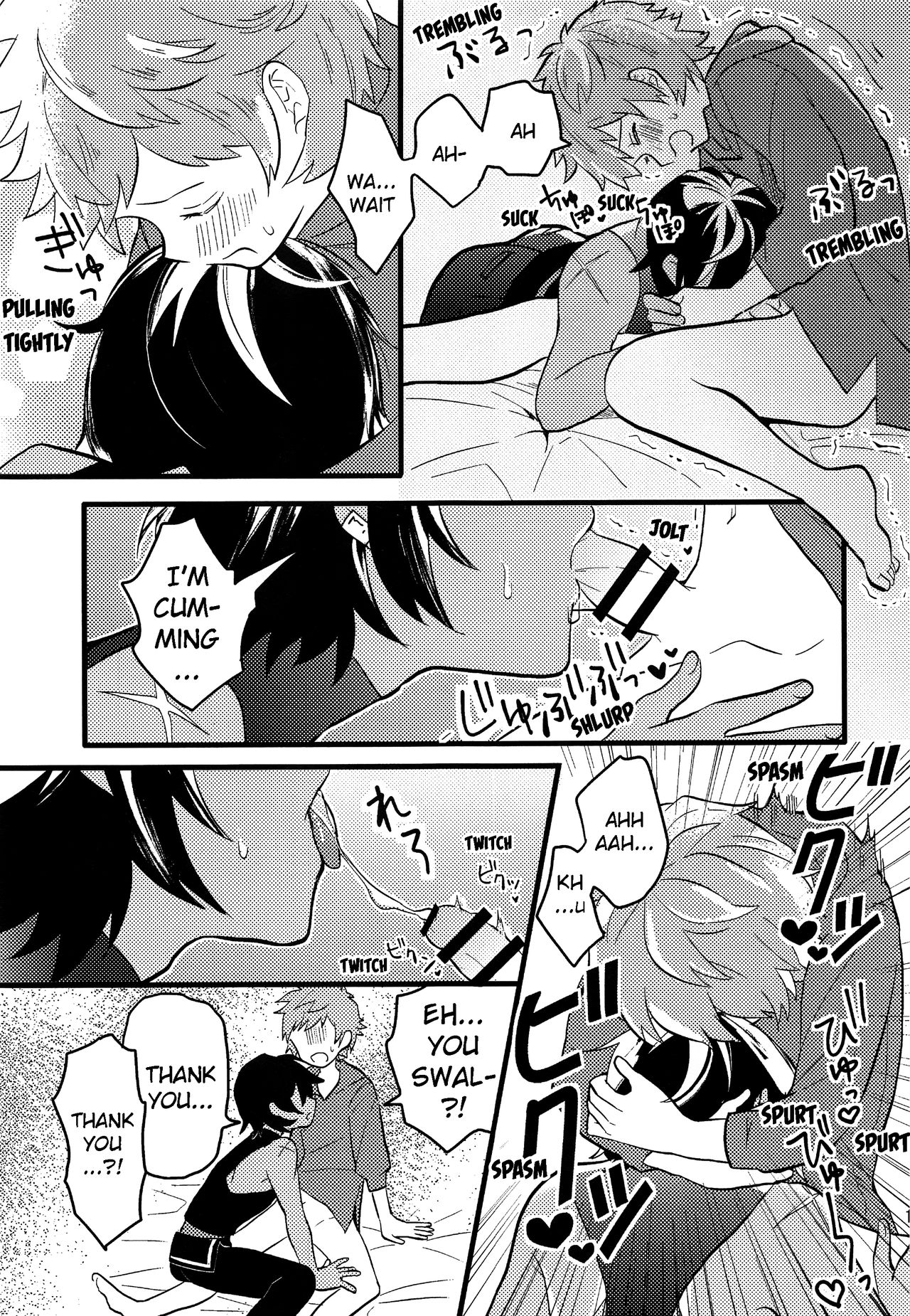 (C92) [ウタチャンホンポ (うた子)] 幕間に夢を見る (グランブルーファンタジー) [英訳]