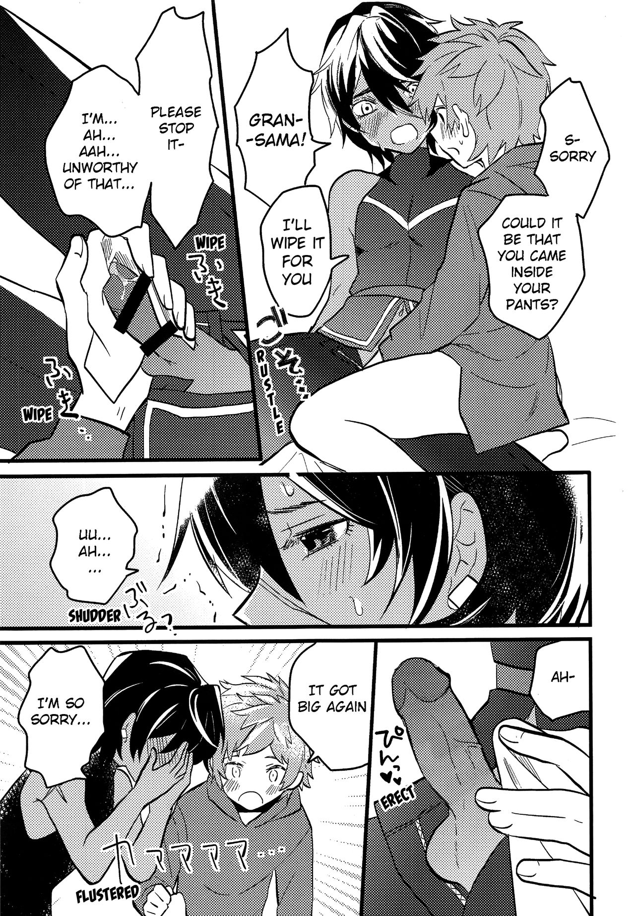 (C92) [ウタチャンホンポ (うた子)] 幕間に夢を見る (グランブルーファンタジー) [英訳]