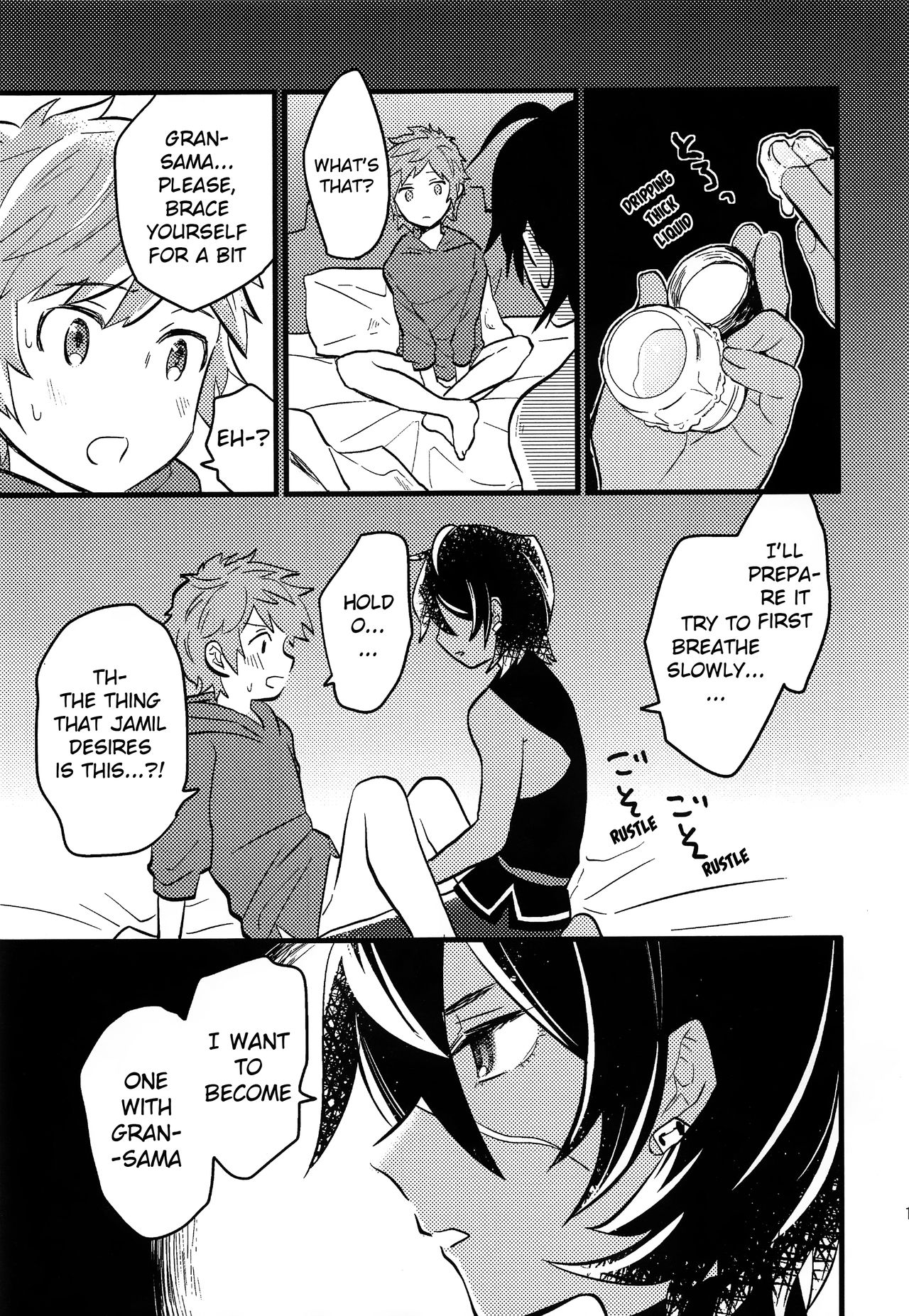 (C92) [ウタチャンホンポ (うた子)] 幕間に夢を見る (グランブルーファンタジー) [英訳]