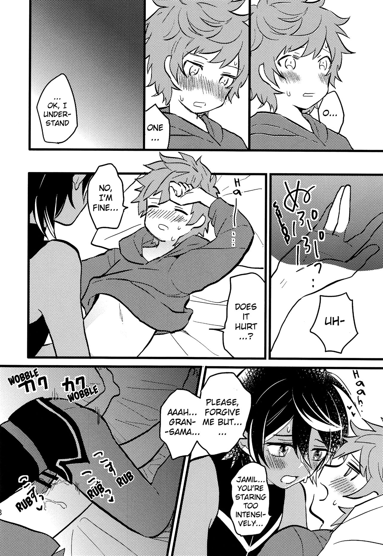 (C92) [ウタチャンホンポ (うた子)] 幕間に夢を見る (グランブルーファンタジー) [英訳]