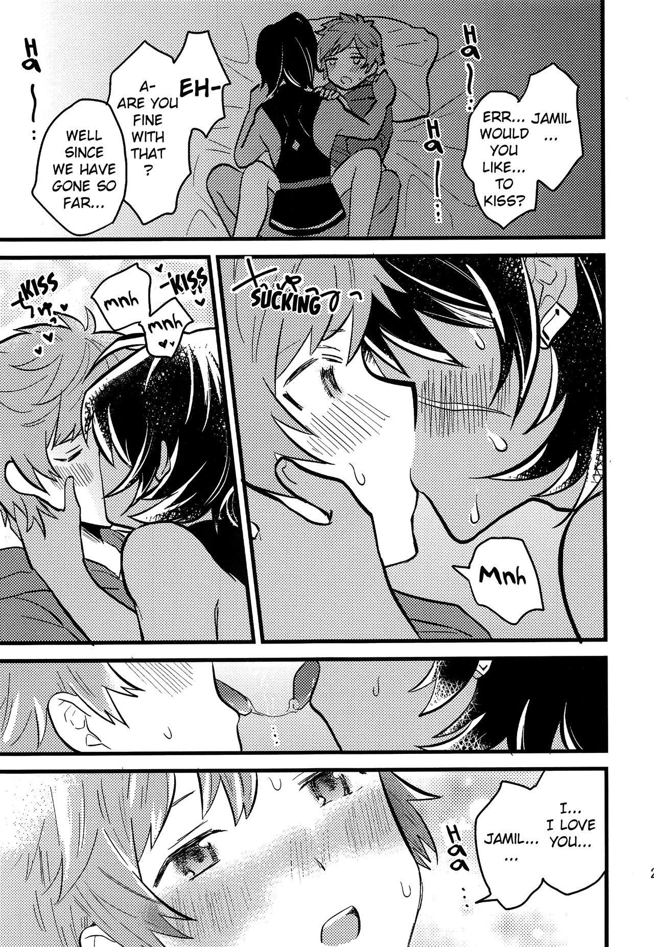 (C92) [ウタチャンホンポ (うた子)] 幕間に夢を見る (グランブルーファンタジー) [英訳]