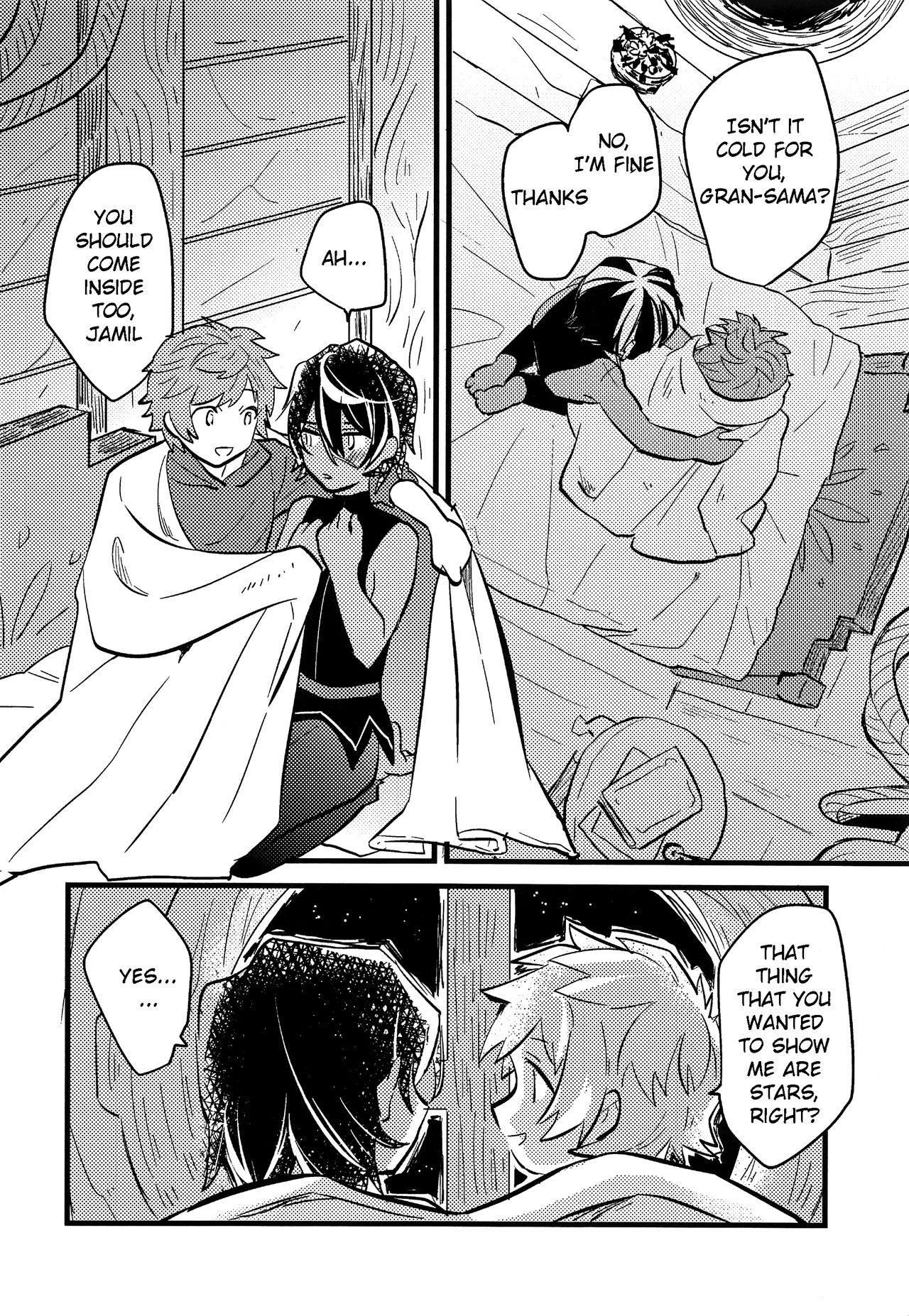 (C92) [ウタチャンホンポ (うた子)] 幕間に夢を見る (グランブルーファンタジー) [英訳]