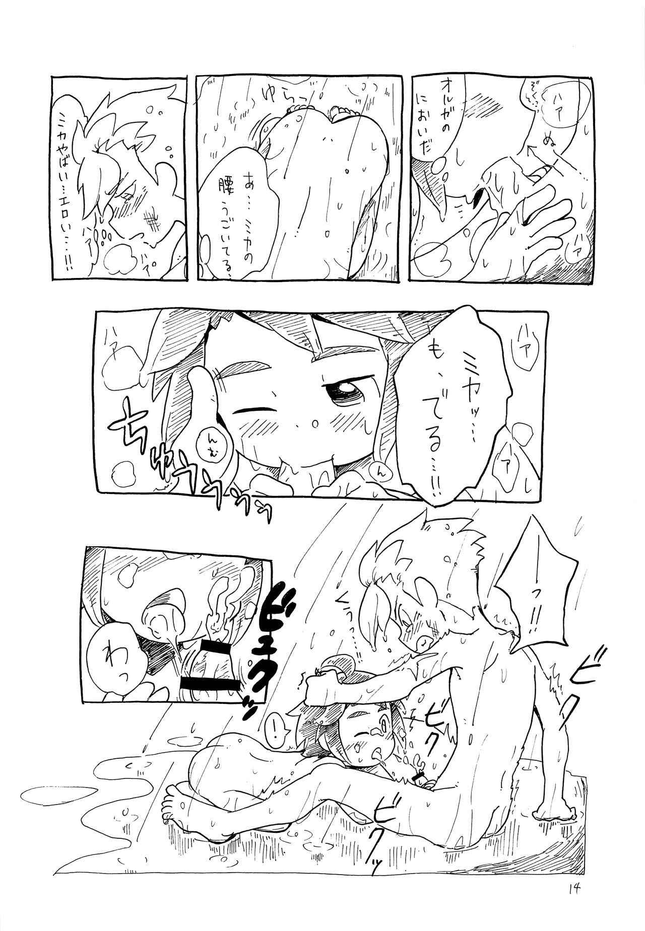 (HARUCC22) [ととにし (東西)] ムズムズ (機動戦士ガンダム 鉄血のオルフェンズ)