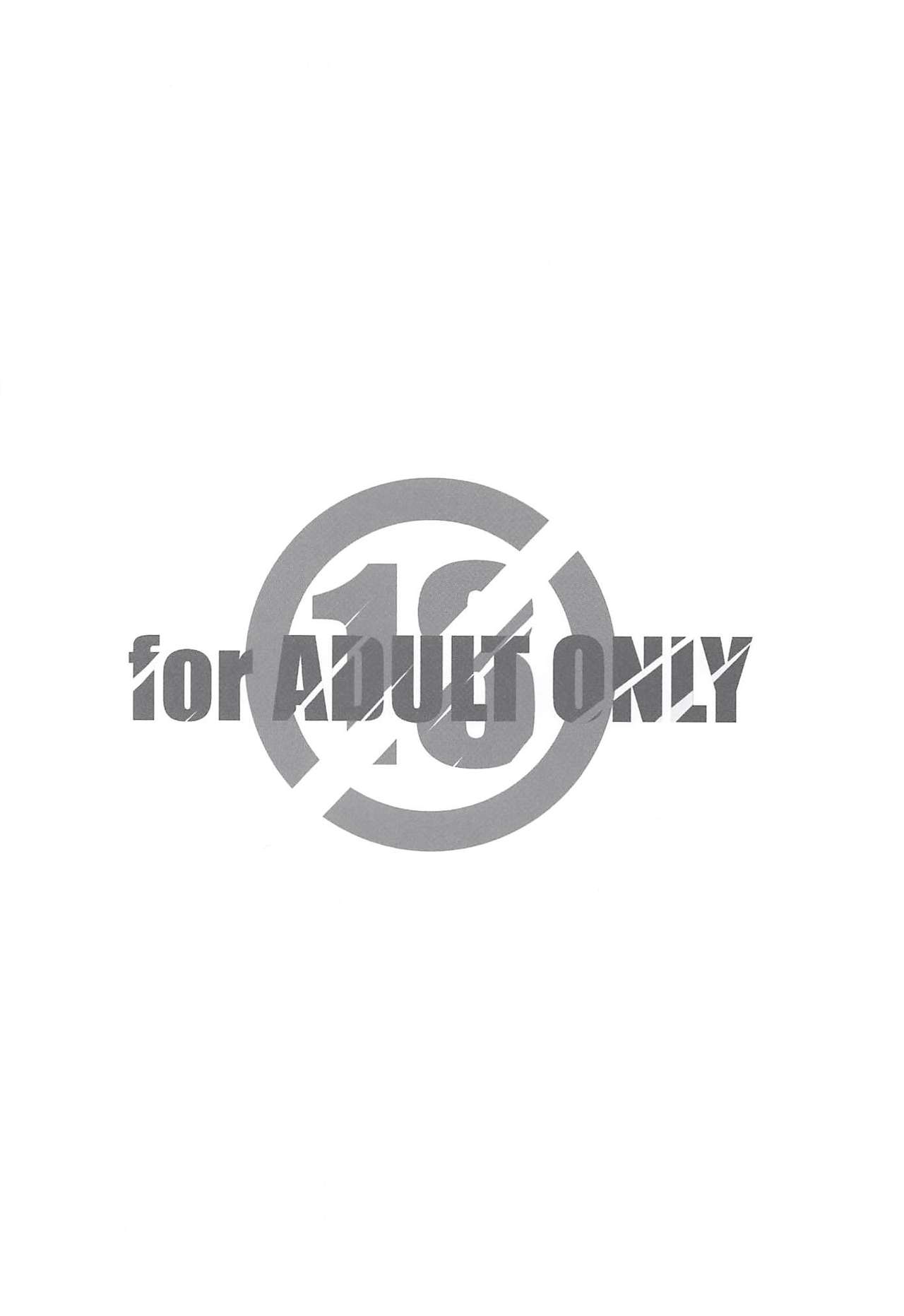 [まるあらい (新井カズキ)] 脇役2 (ぼくたちは勉強ができない)