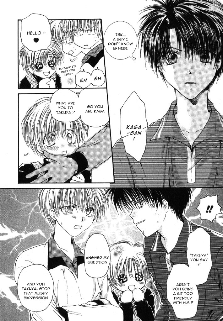 [くおん摩緒] お兄ちゃんは心配性 (たのしくなかよくやさしくね) [英訳]