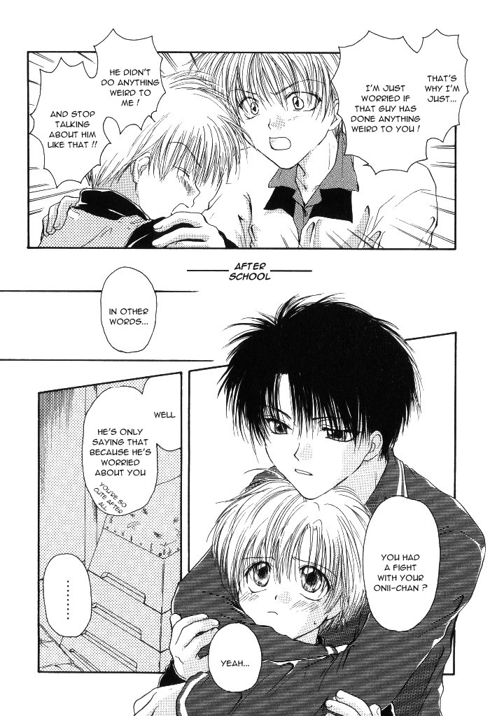 [くおん摩緒] お兄ちゃんは心配性 (たのしくなかよくやさしくね) [英訳]