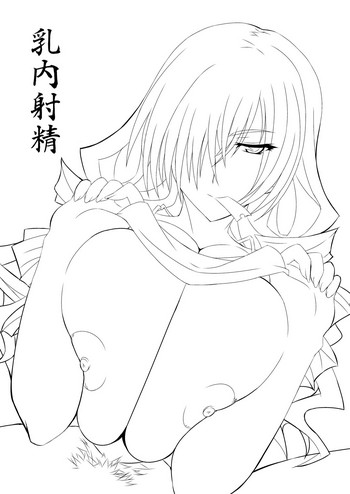 [NF121 (みどり葵)] c79無料配布本 (よろず) [DL版]