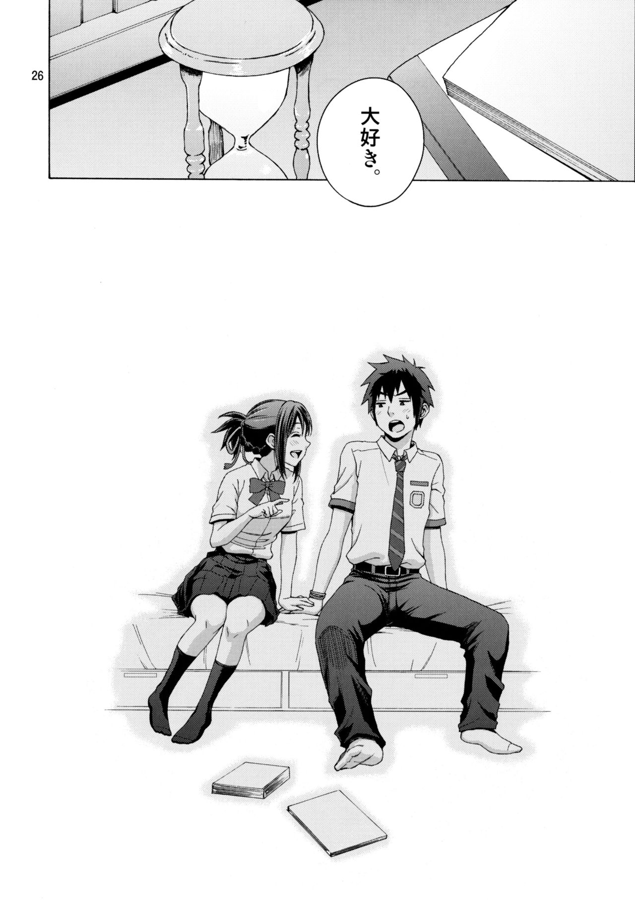 (C92) [Local Kintas (しーらかんす)] & and & (君の名は。)