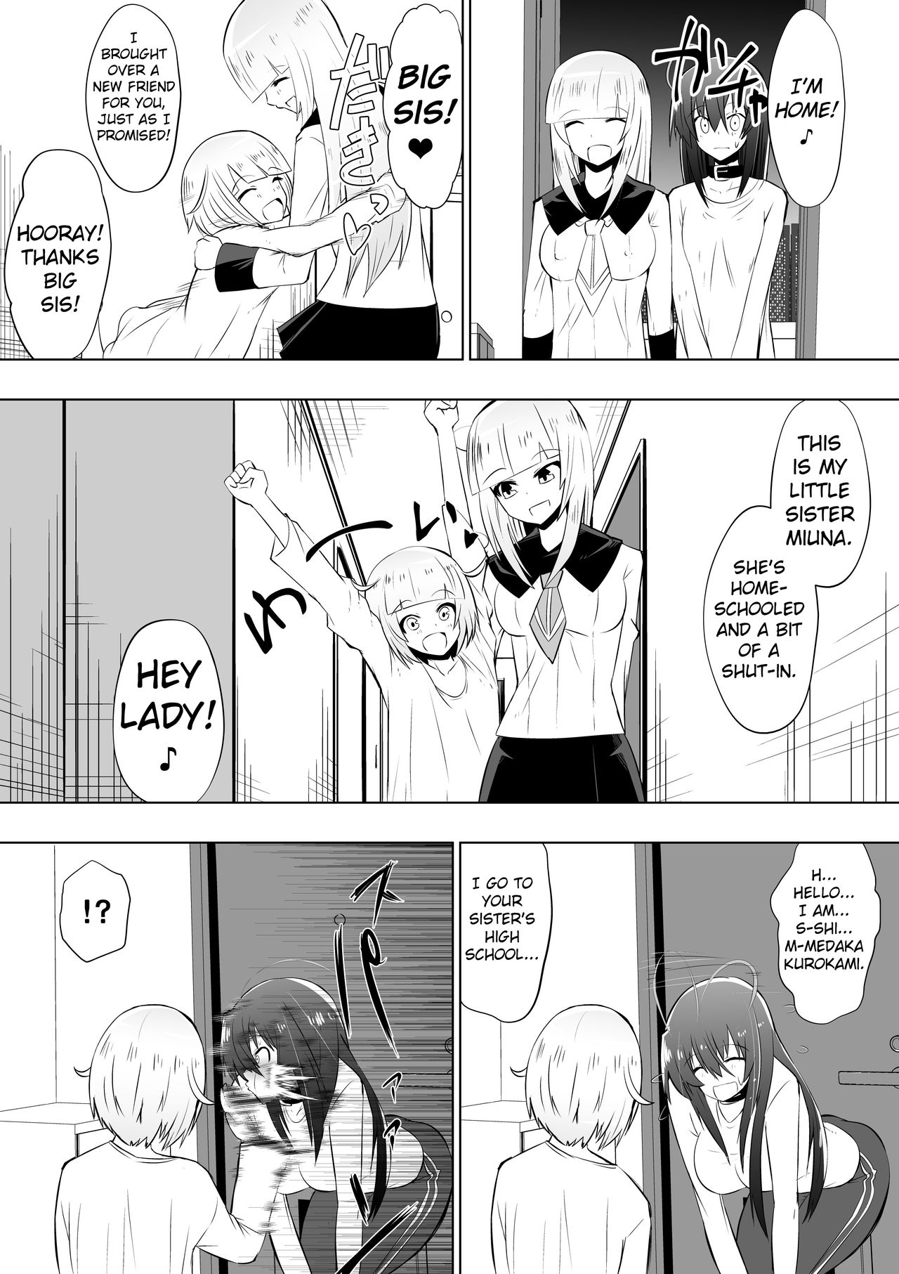 [支配少女 (ダイニング)] めだか・ジ・エンド3 (めだかボックス) [英訳]