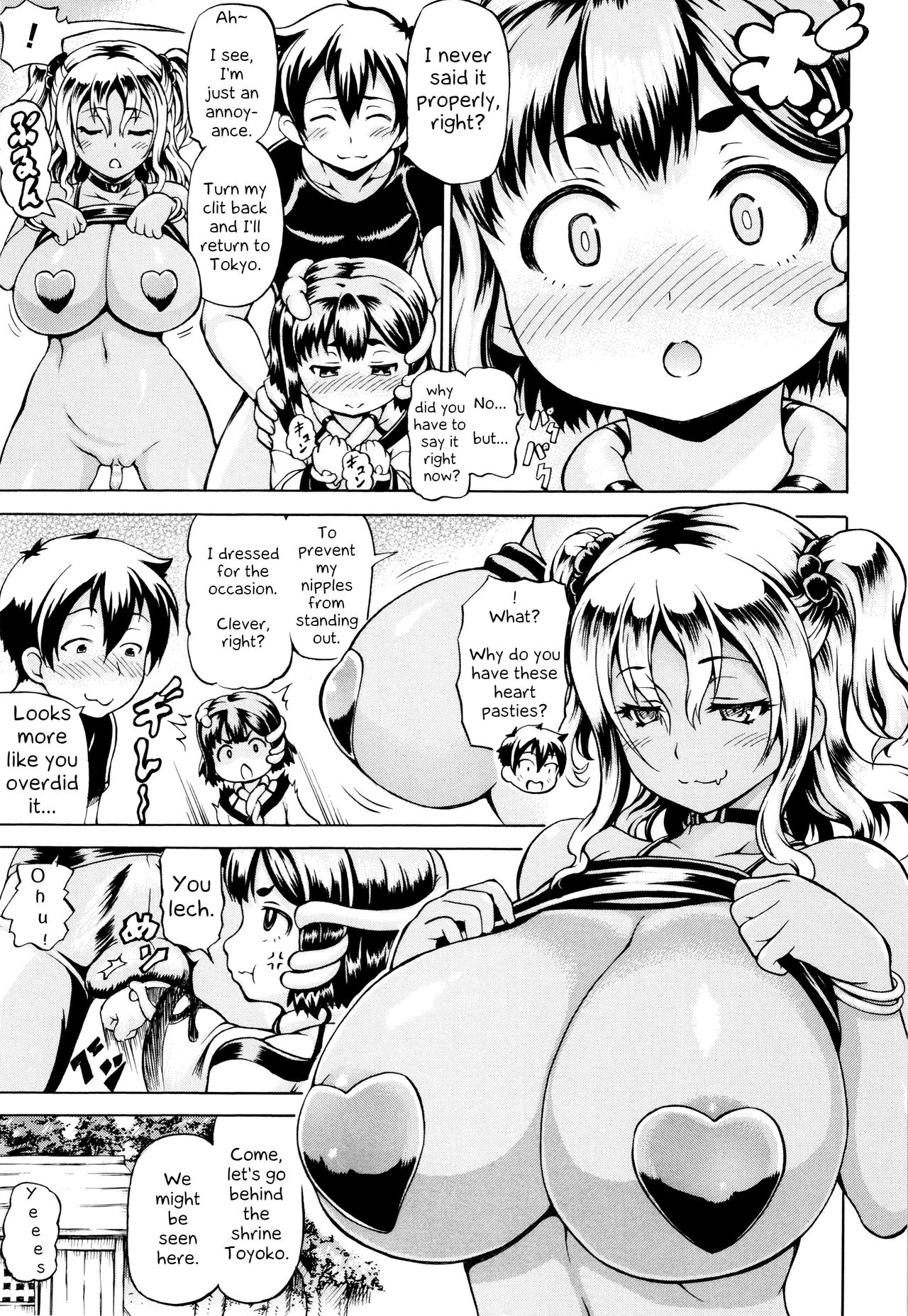 [しいなかずき] みみ様おっきくして! 第1-3話 [英訳]