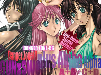 [たこつぼ倶楽部 (ごじょう忍)] DL-DangerZone10+α (ガン×ソード) [DL版]