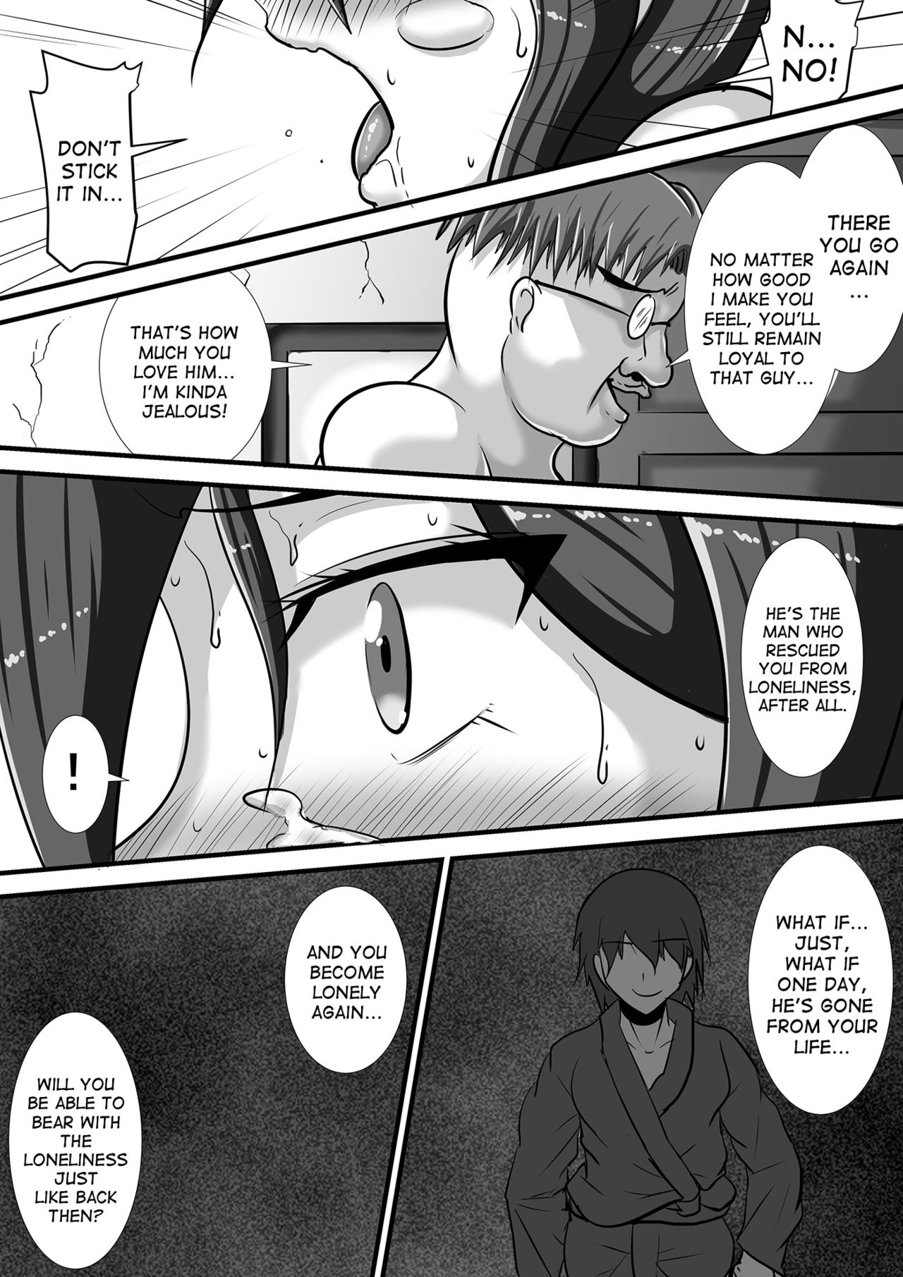 [跳犬] ケガレの巫女 [英訳]