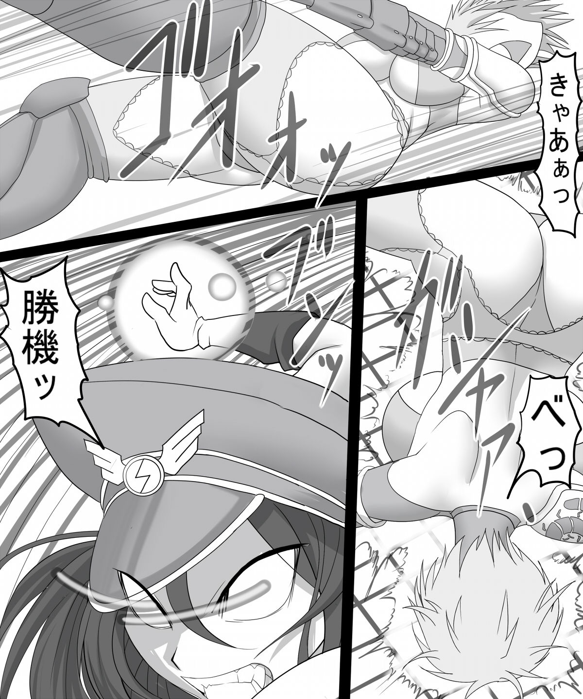 [あへ] カタリナＶＳミランダ