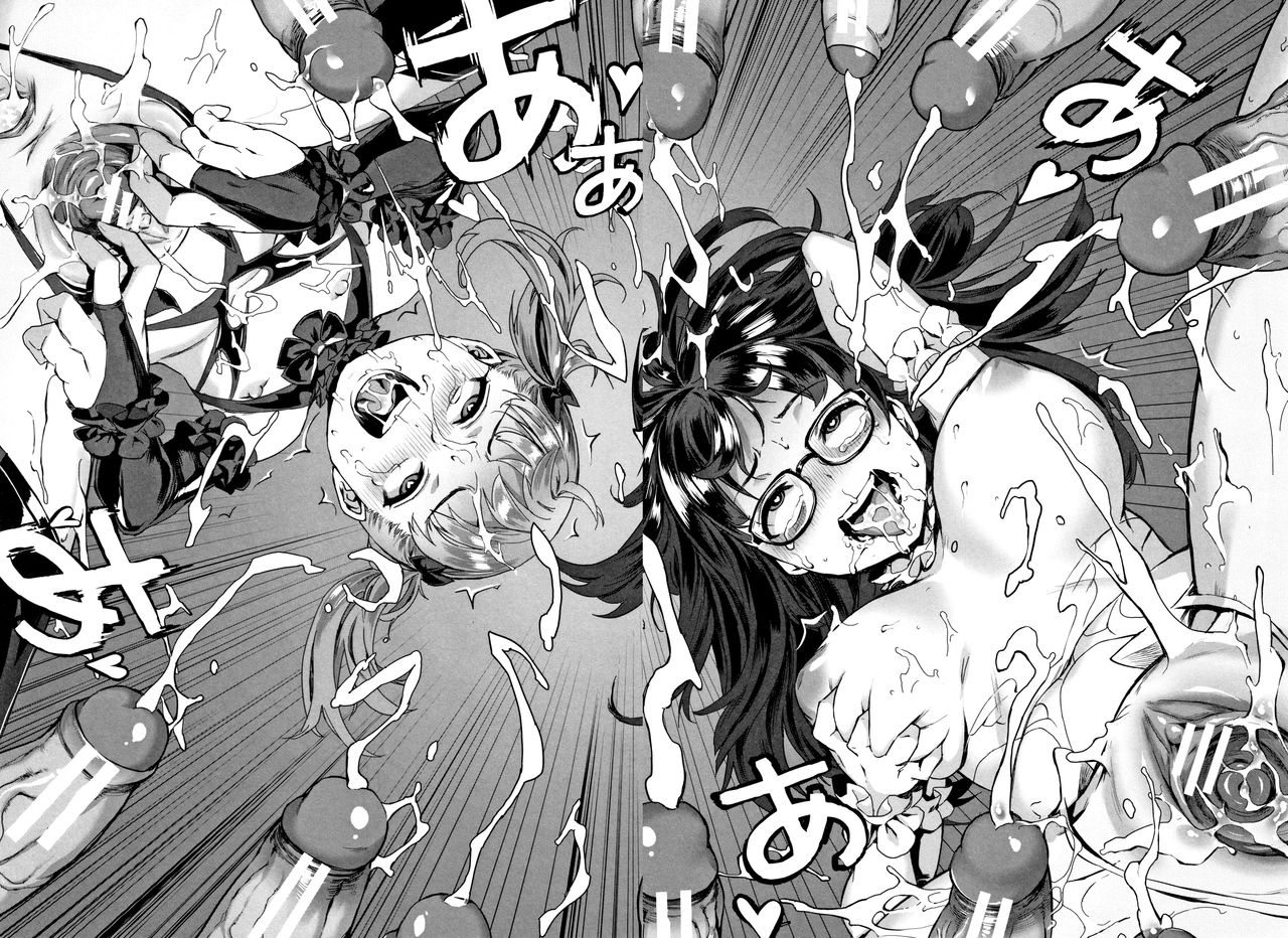 [ジャイロウ] 学園乱交 第1-2話 [中国翻訳]