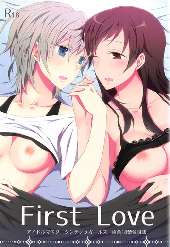 (C88) [434 Not Found、畑を耕すだけ (isya、みかん氏)] First Love (アイドルマスター シンデレラガールズ)